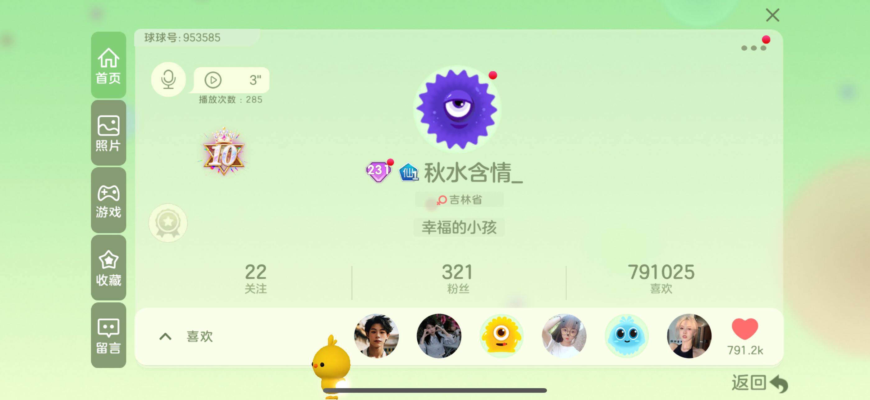 http://www.youxiduoduo.com/