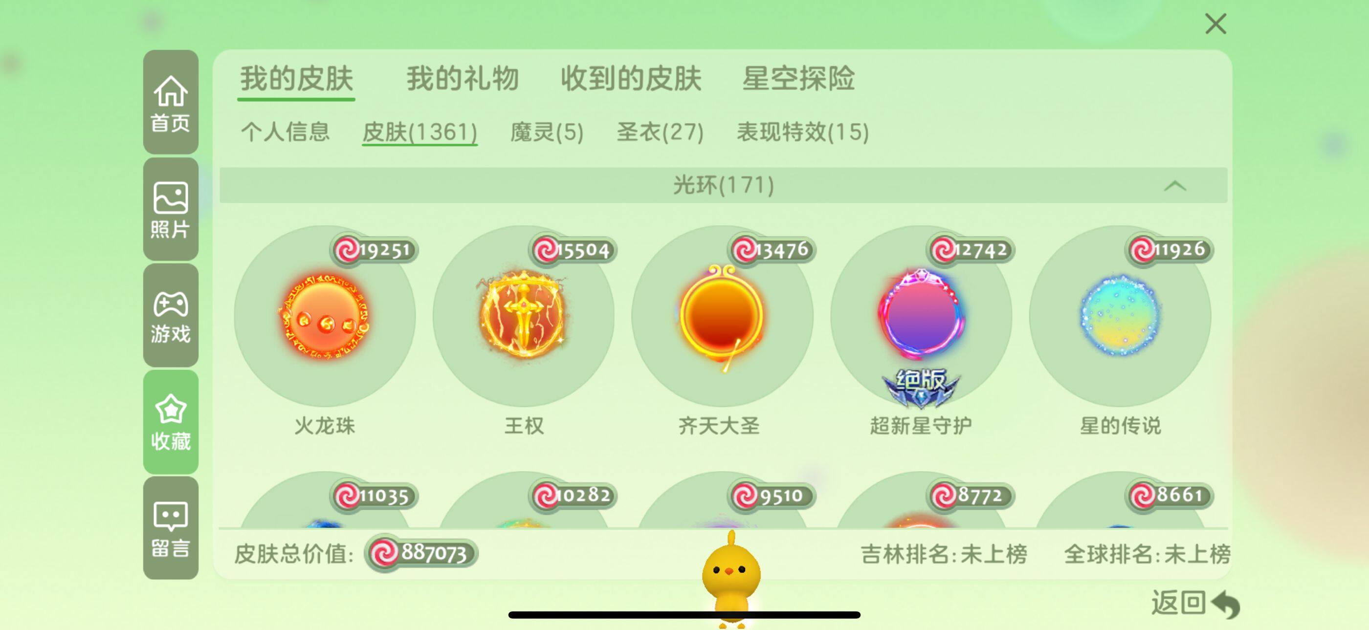 http://www.youxiduoduo.com/
