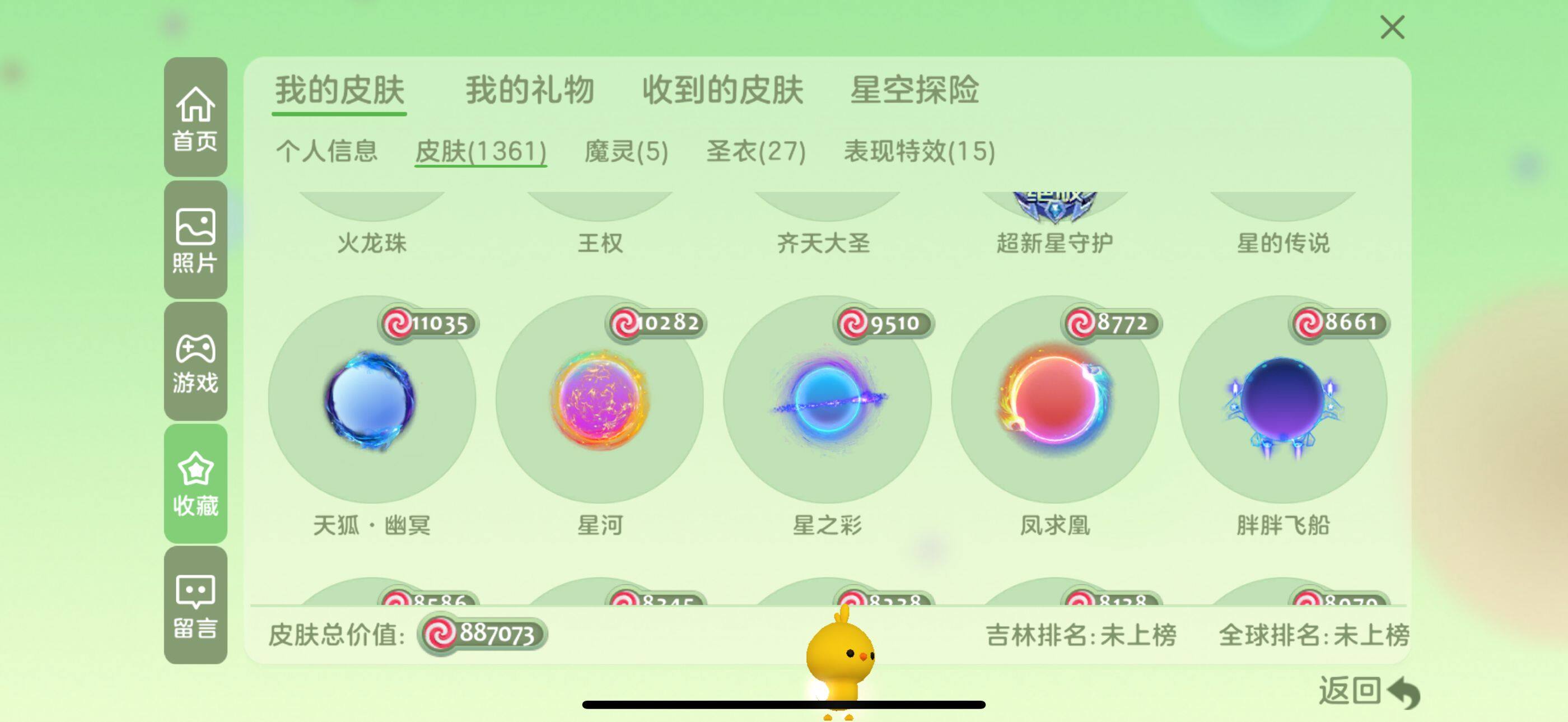 http://www.youxiduoduo.com/