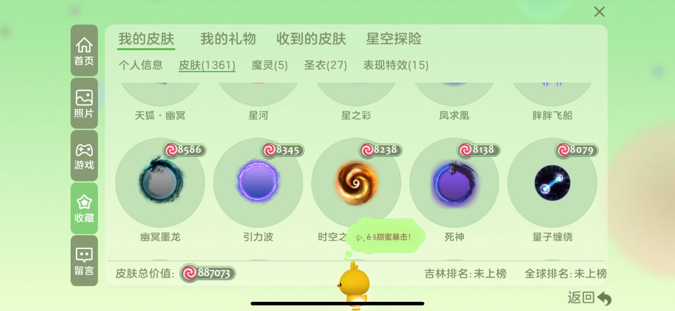 http://www.youxiduoduo.com/