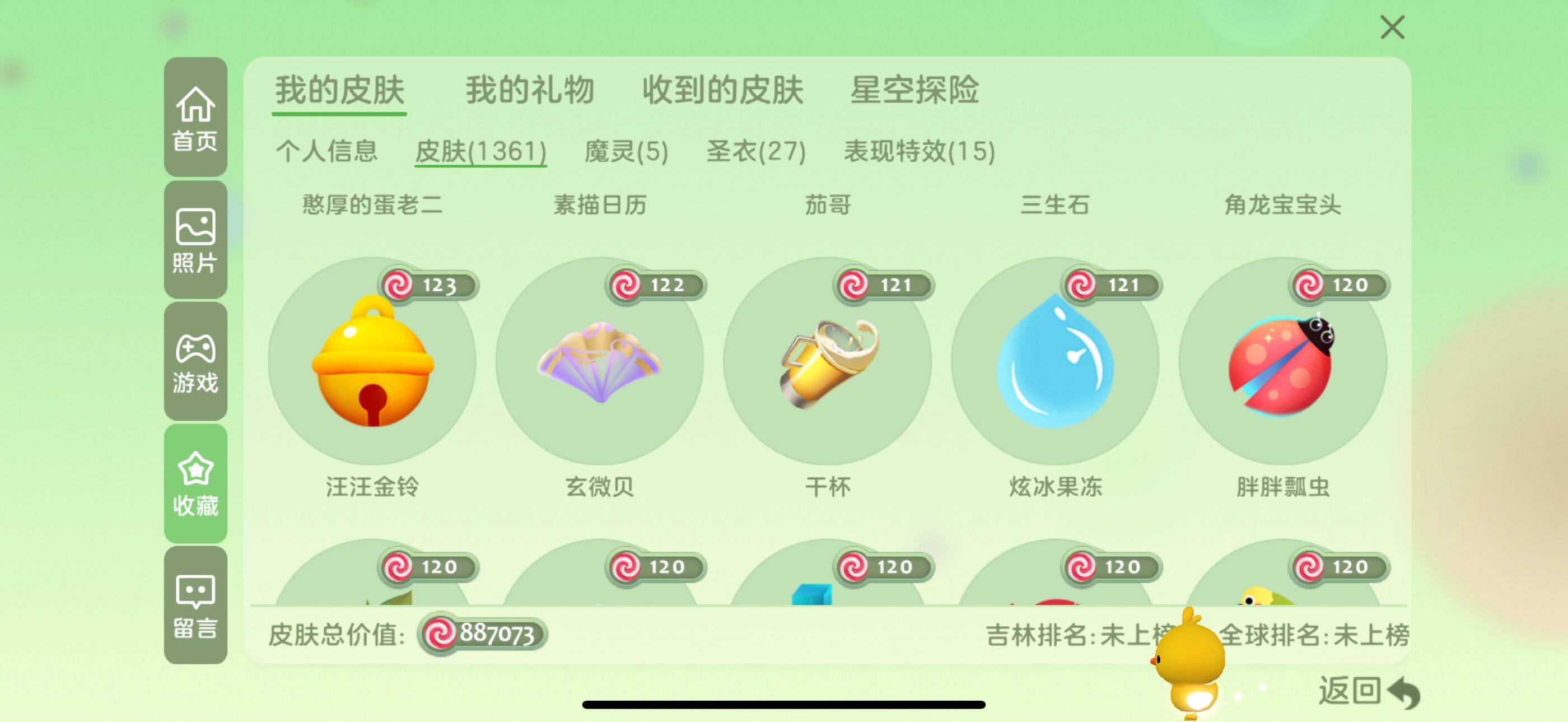 http://www.youxiduoduo.com/