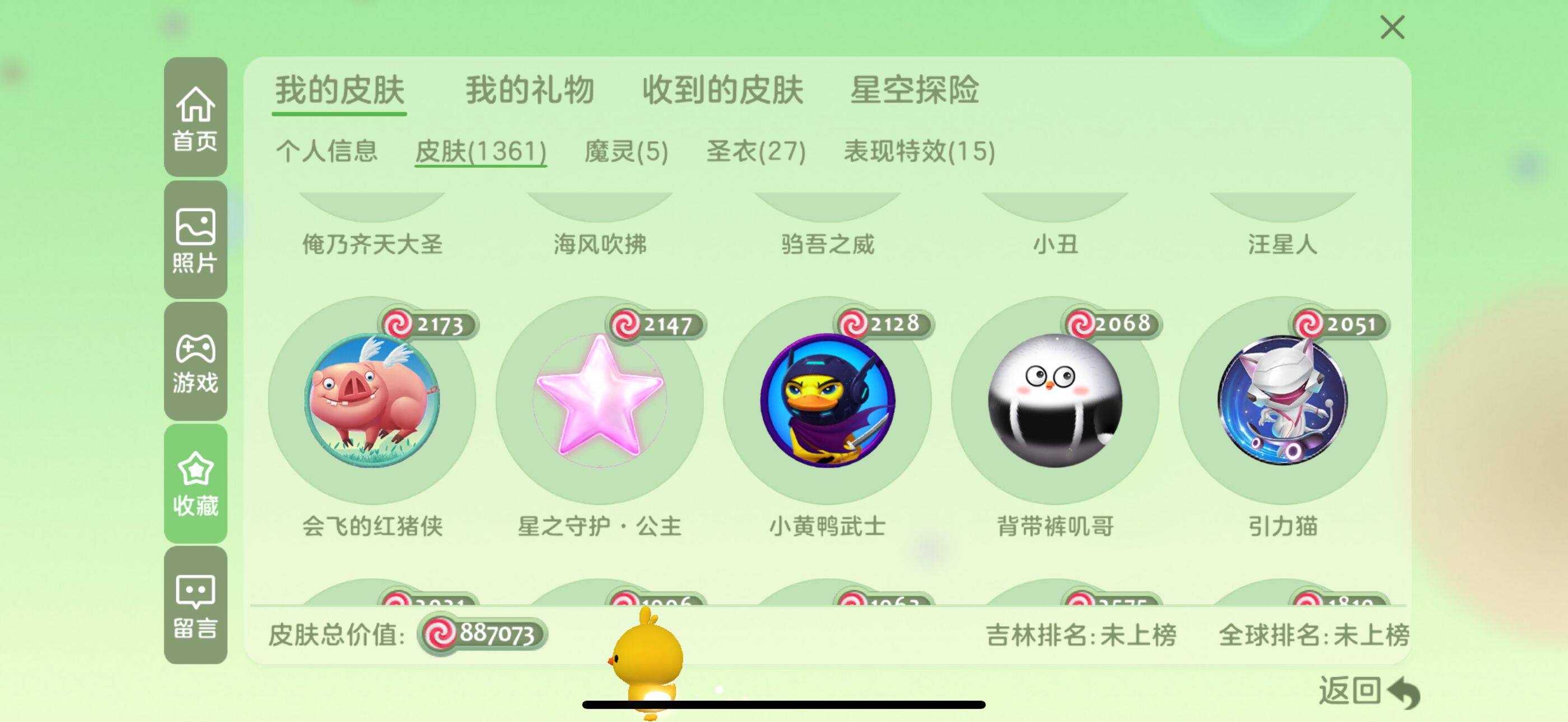 http://www.youxiduoduo.com/