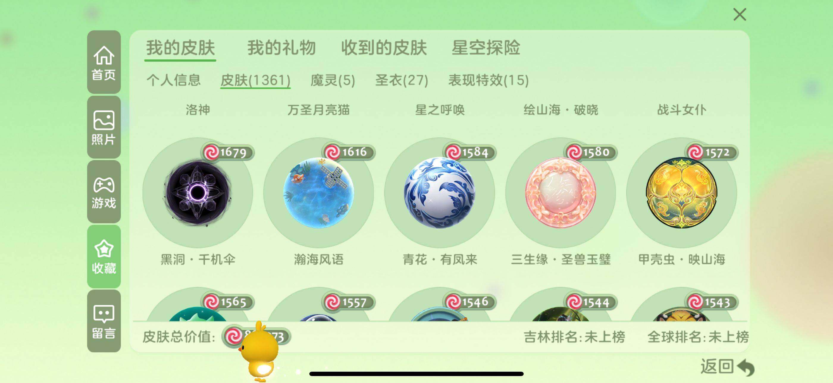 http://www.youxiduoduo.com/