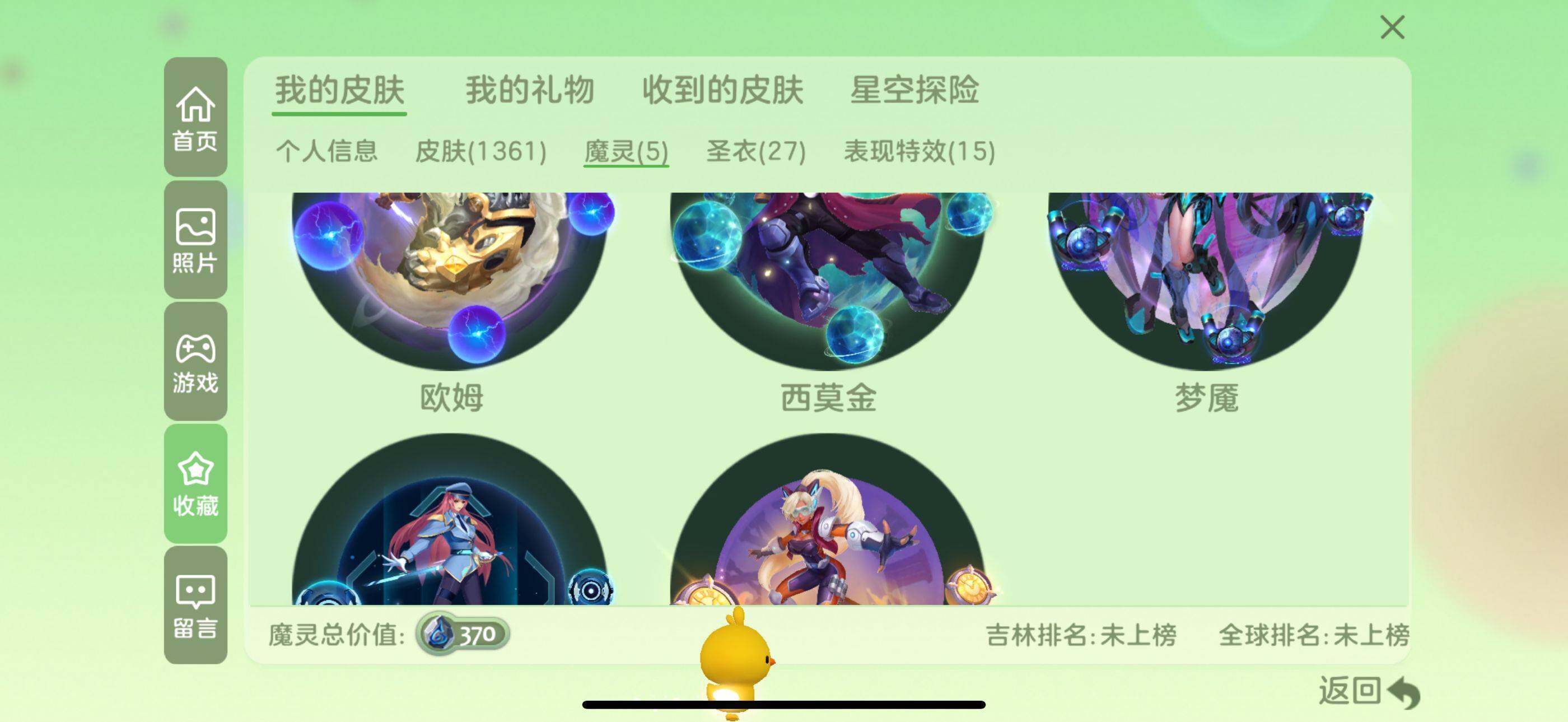 http://www.youxiduoduo.com/