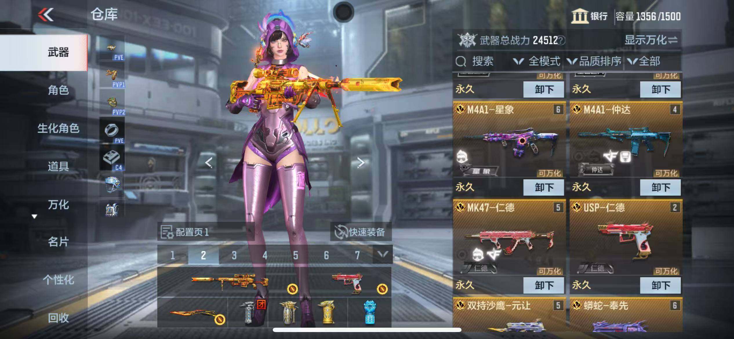 CFMQM346550枪战王者账号详情图6 CFMQM346550枪战王者账号详情图6