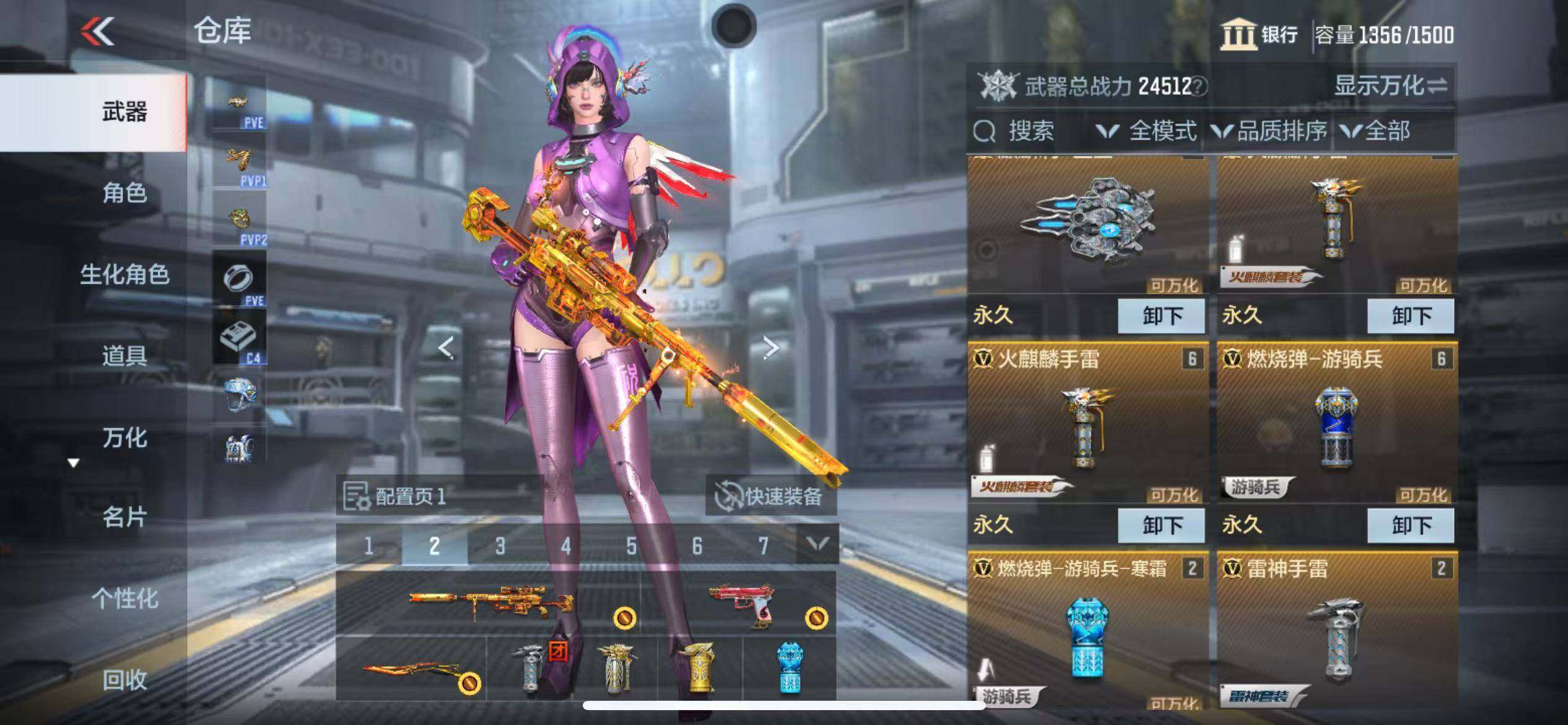 CFMQM346550枪战王者账号详情图11 CFMQM346550枪战王者账号详情图11