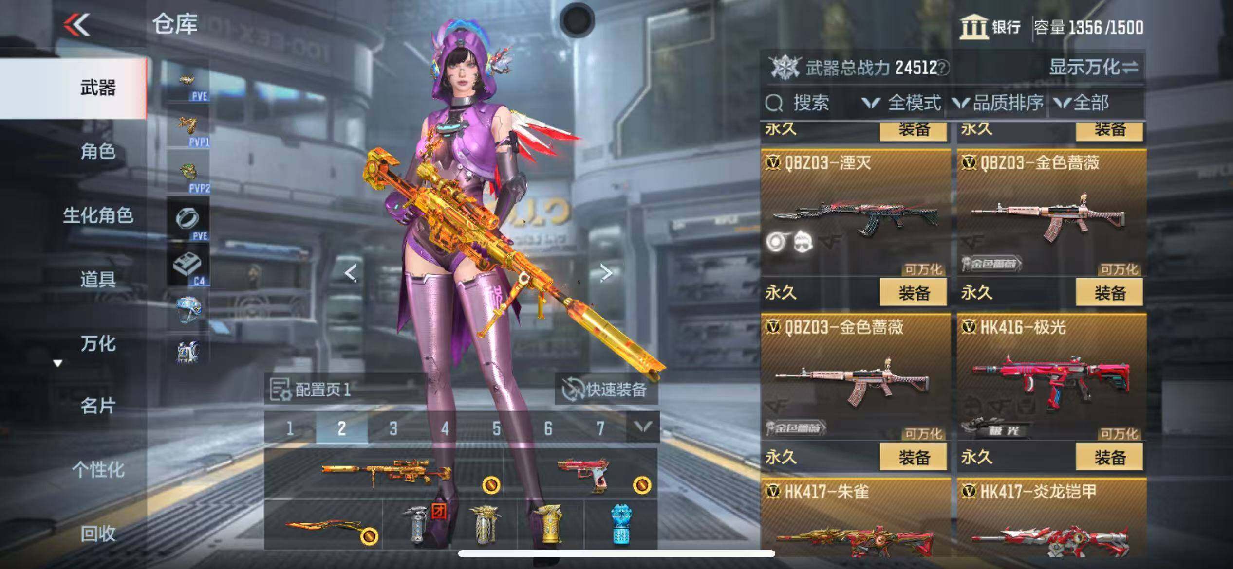 CFMQM346550枪战王者账号详情图23 CFMQM346550枪战王者账号详情图23