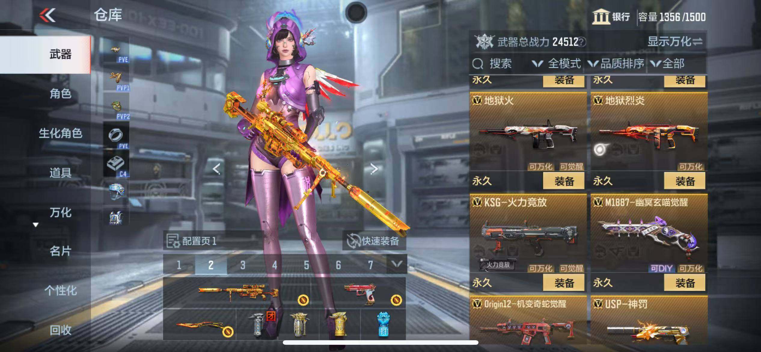 CFMQM346550枪战王者账号详情图31 CFMQM346550枪战王者账号详情图31