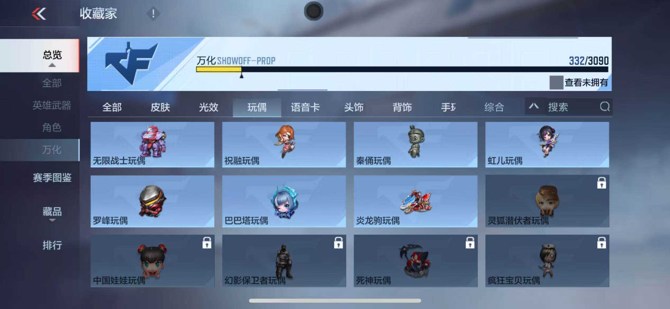 CFMQM346550枪战王者账号详情图55 CFMQM346550枪战王者账号详情图55
