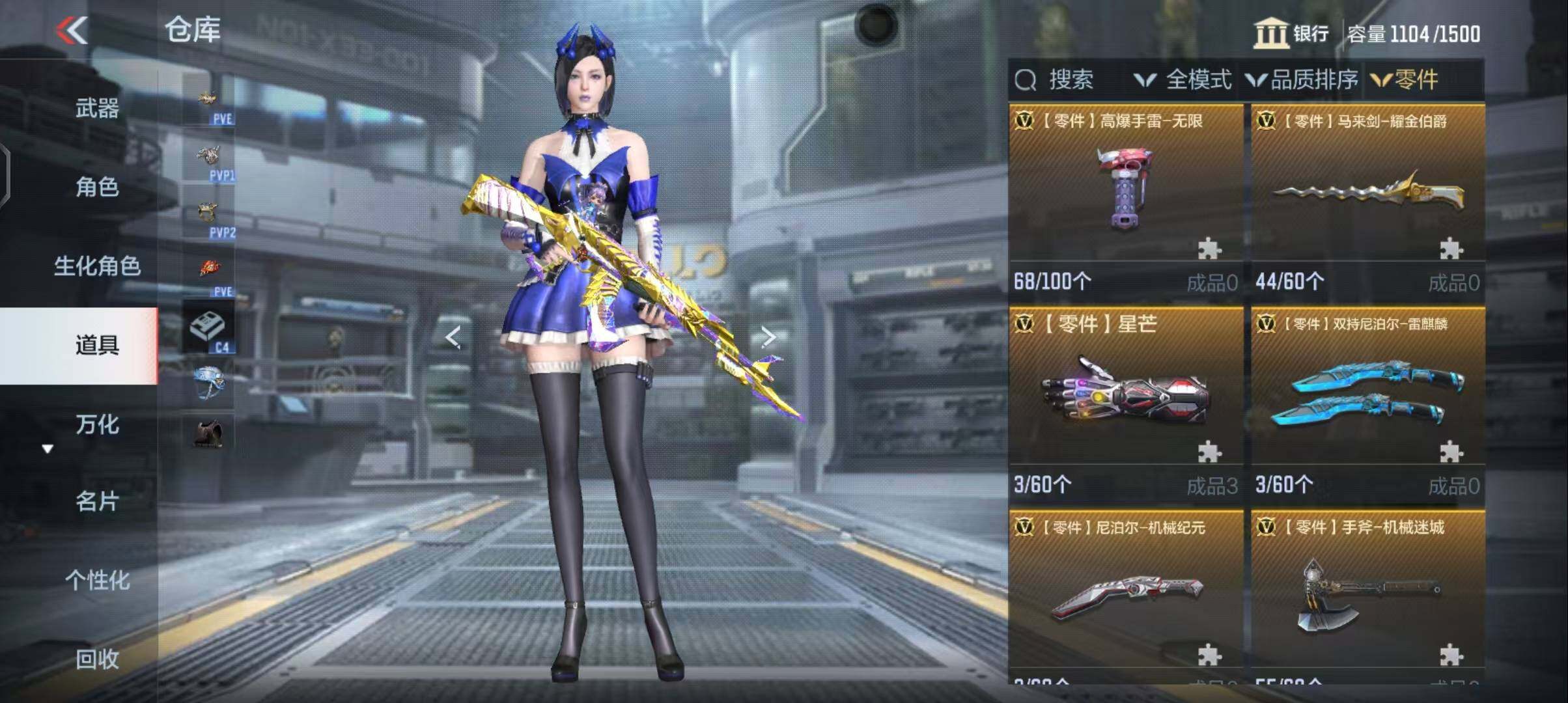 CFMEY345386枪战王者账号详情图12 CFMEY345386枪战王者账号详情图12