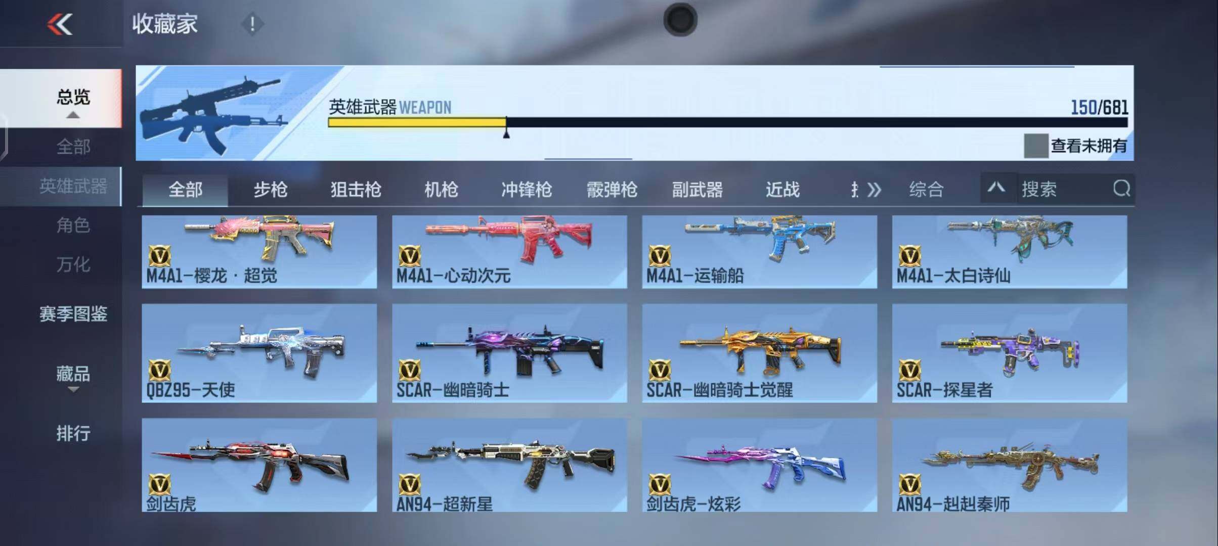 CFMEY345386枪战王者账号详情图20 CFMEY345386枪战王者账号详情图20