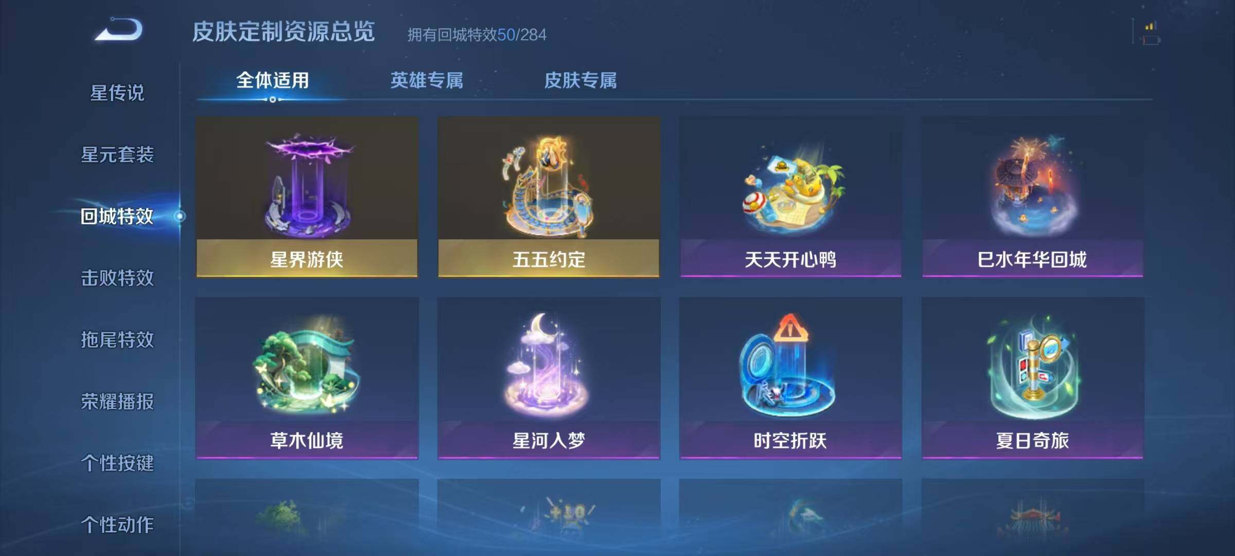 WZQM3256835王者荣耀账号详情图20 WZQM3256835王者荣耀账号详情图20