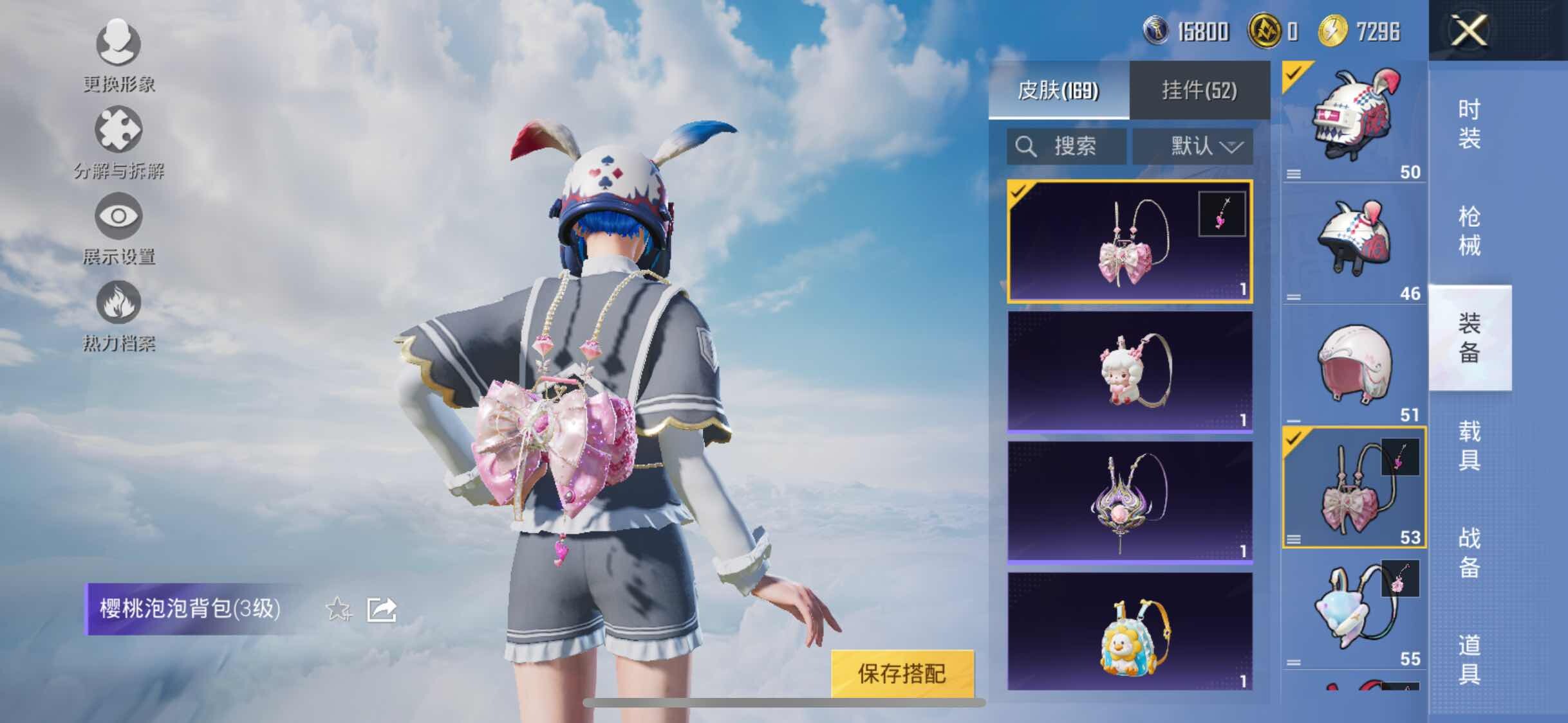 HPYXS3317799和平精英账号详情图15 HPYXS3317799和平精英账号详情图15