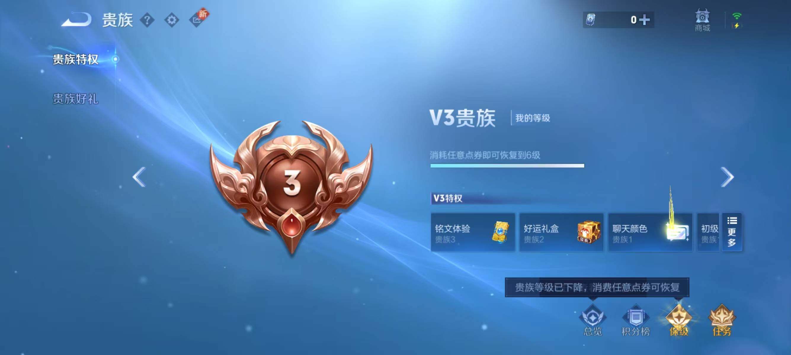 WZJZ3256829王者荣耀账号详情图10 WZJZ3256829王者荣耀账号详情图10