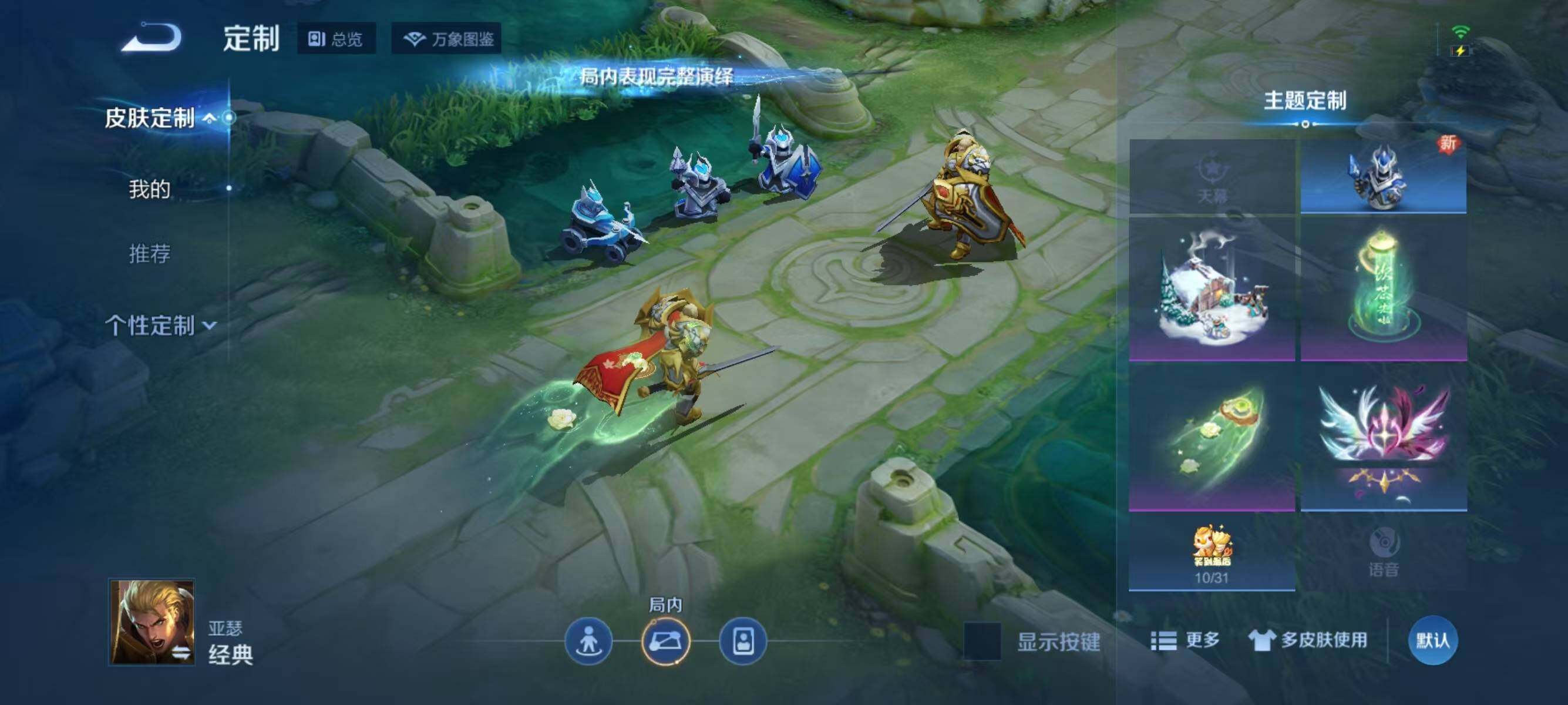 WZJZ3256829王者荣耀账号详情图16 WZJZ3256829王者荣耀账号详情图16