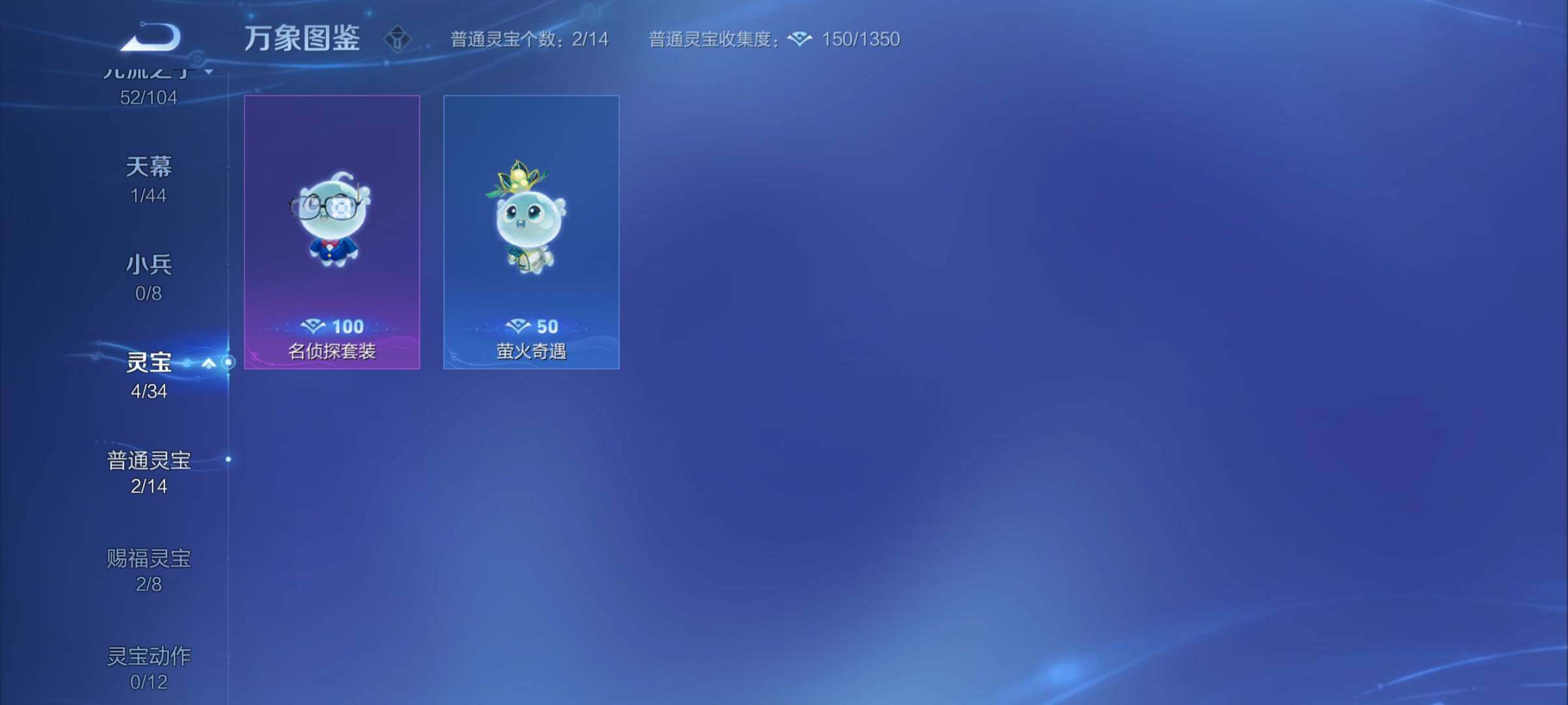 WZYXS3256985王者荣耀账号详情图15 WZYXS3256985王者荣耀账号详情图15