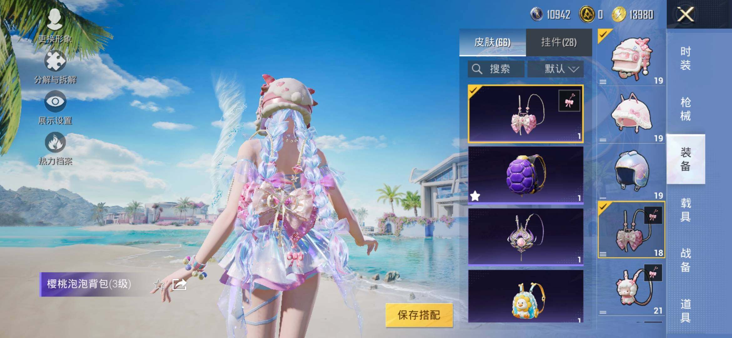 HPYXS3317805和平精英账号详情图9
