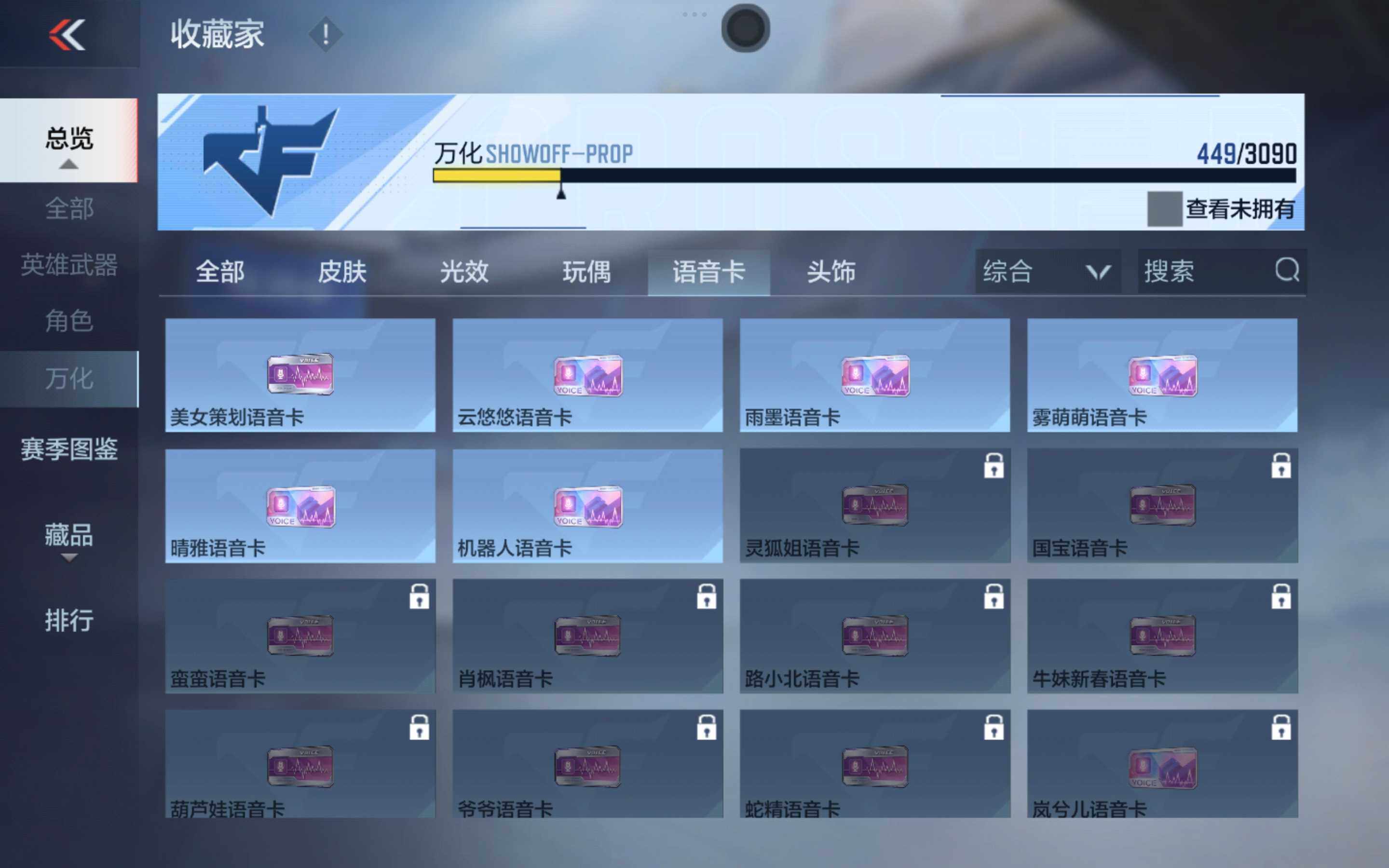 CFMXS345412枪战王者账号详情图28