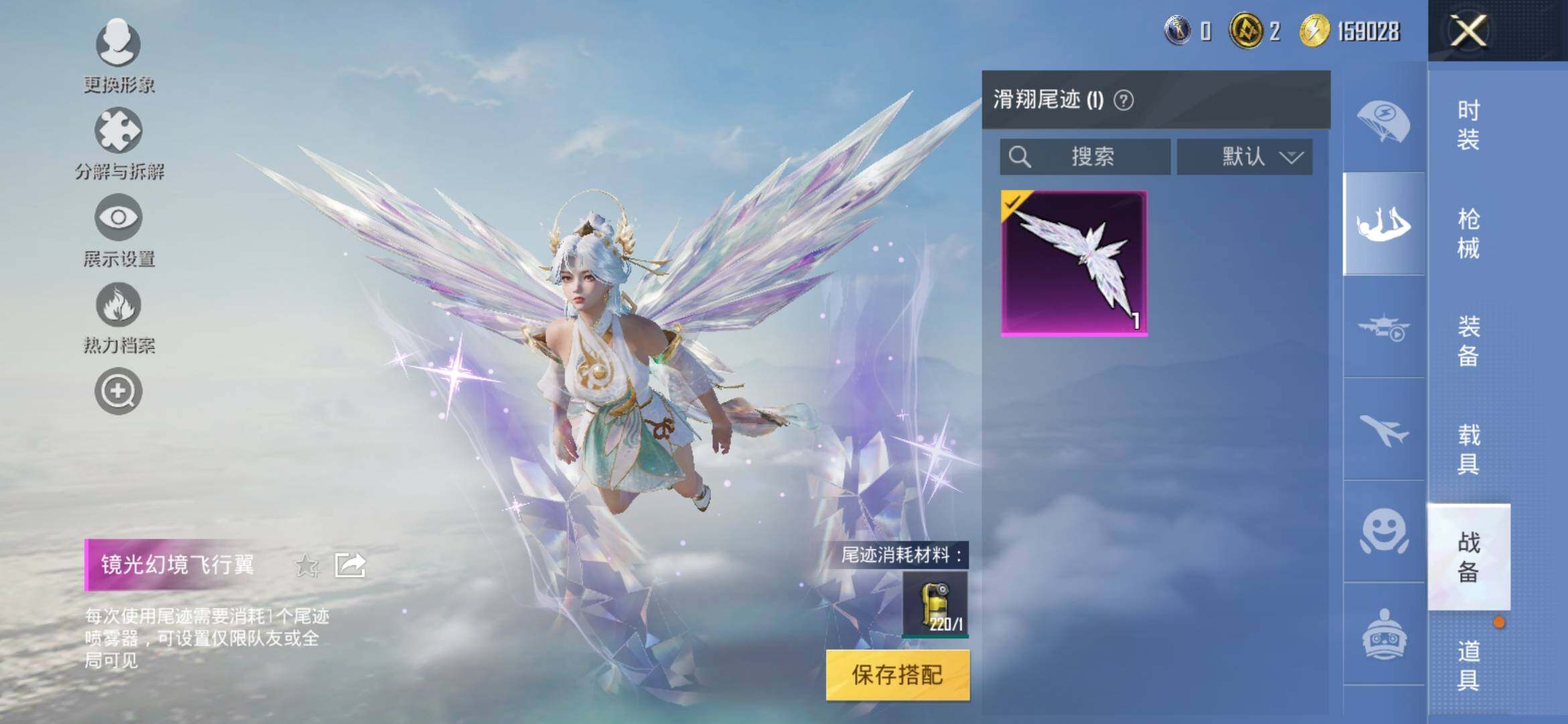 HPYXS3317806和平精英账号详情图9 HPYXS3317806和平精英账号详情图9