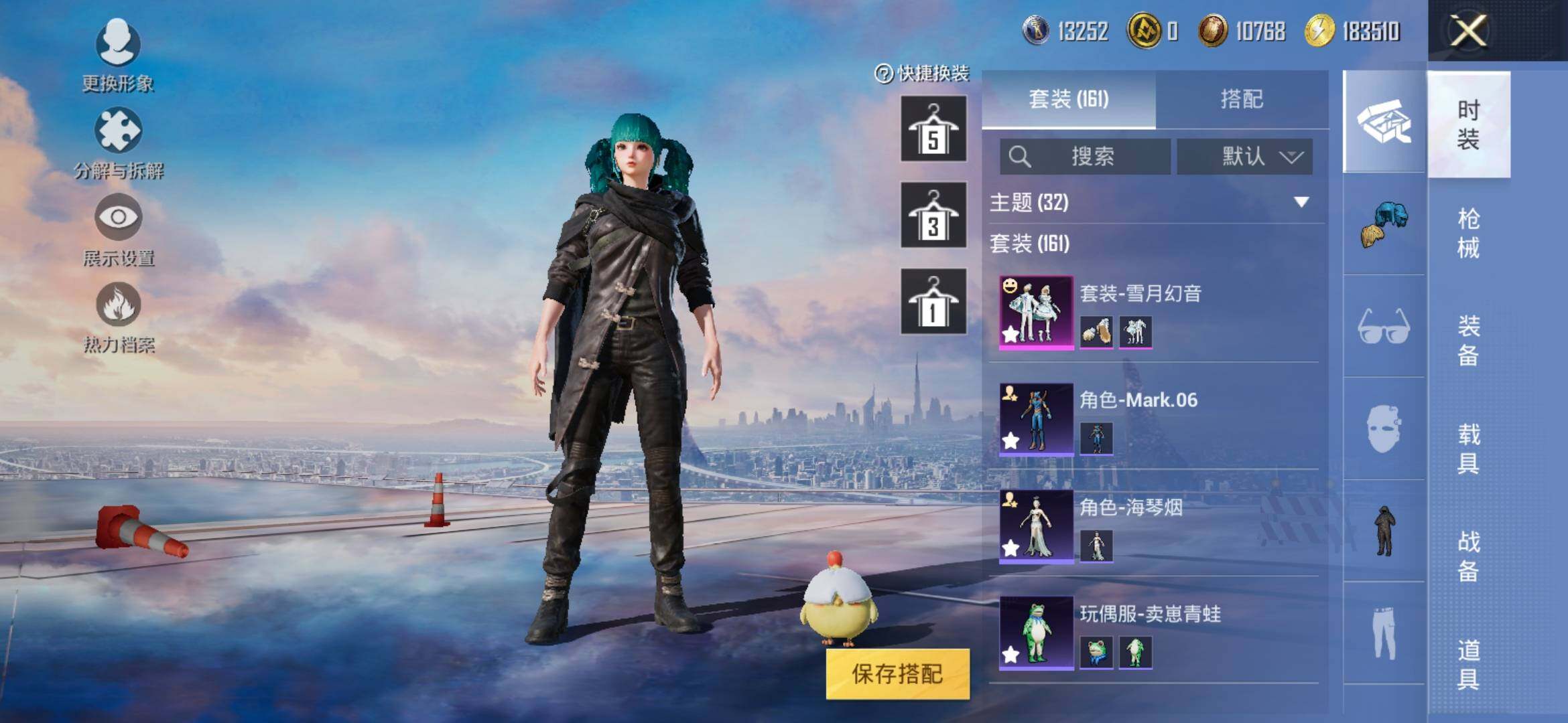 HPYXS3317857和平精英账号详情图5 HPYXS3317857和平精英账号详情图5
