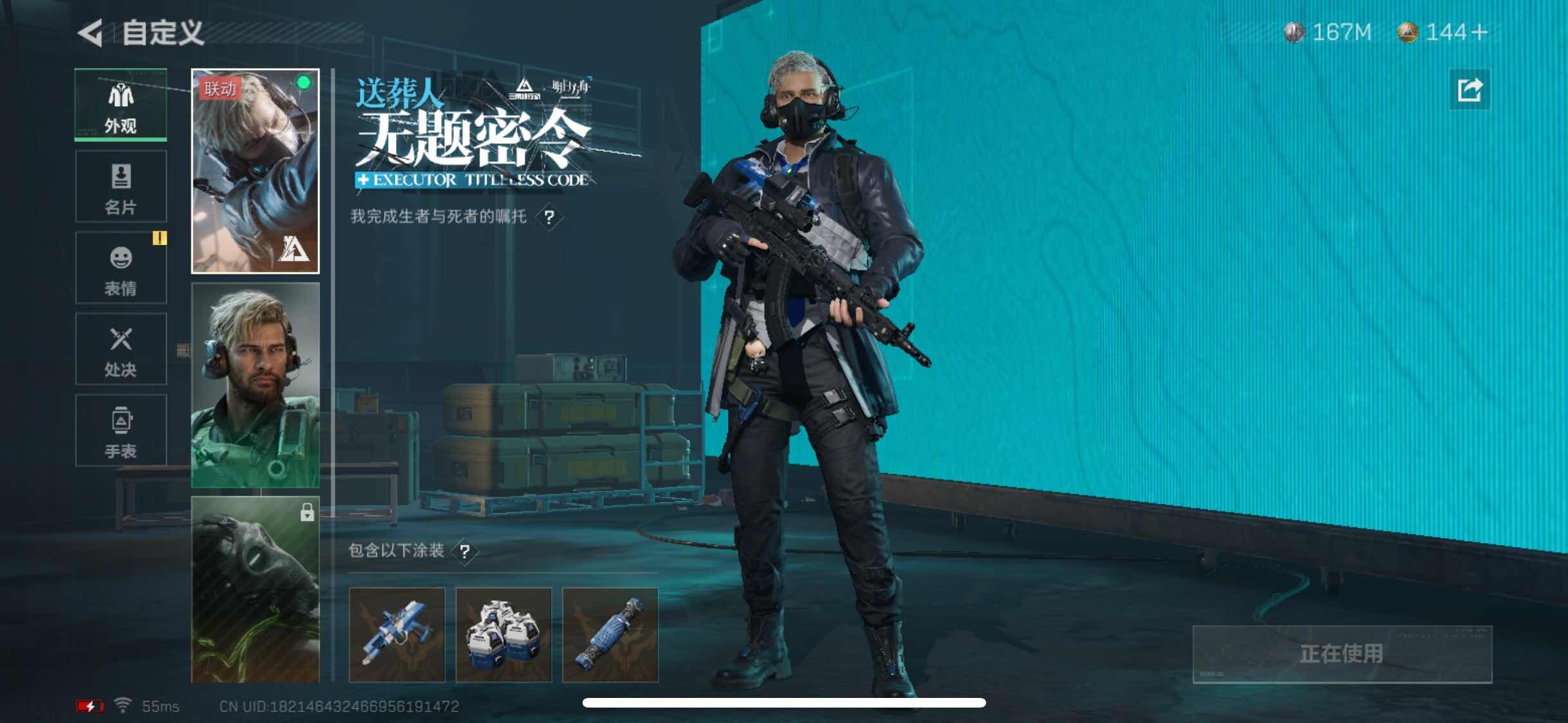 SJZYXS326396三角洲行动账号详情图5