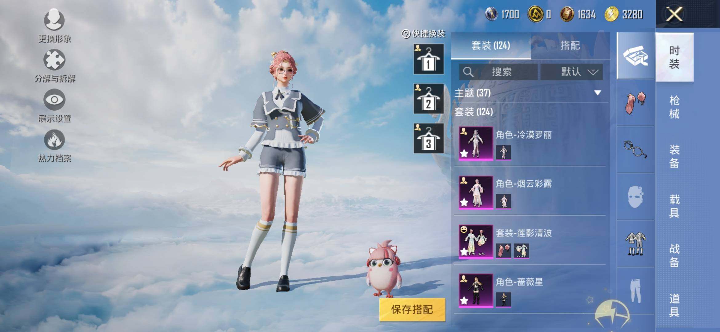 HPYXS3318069和平精英账号详情图4