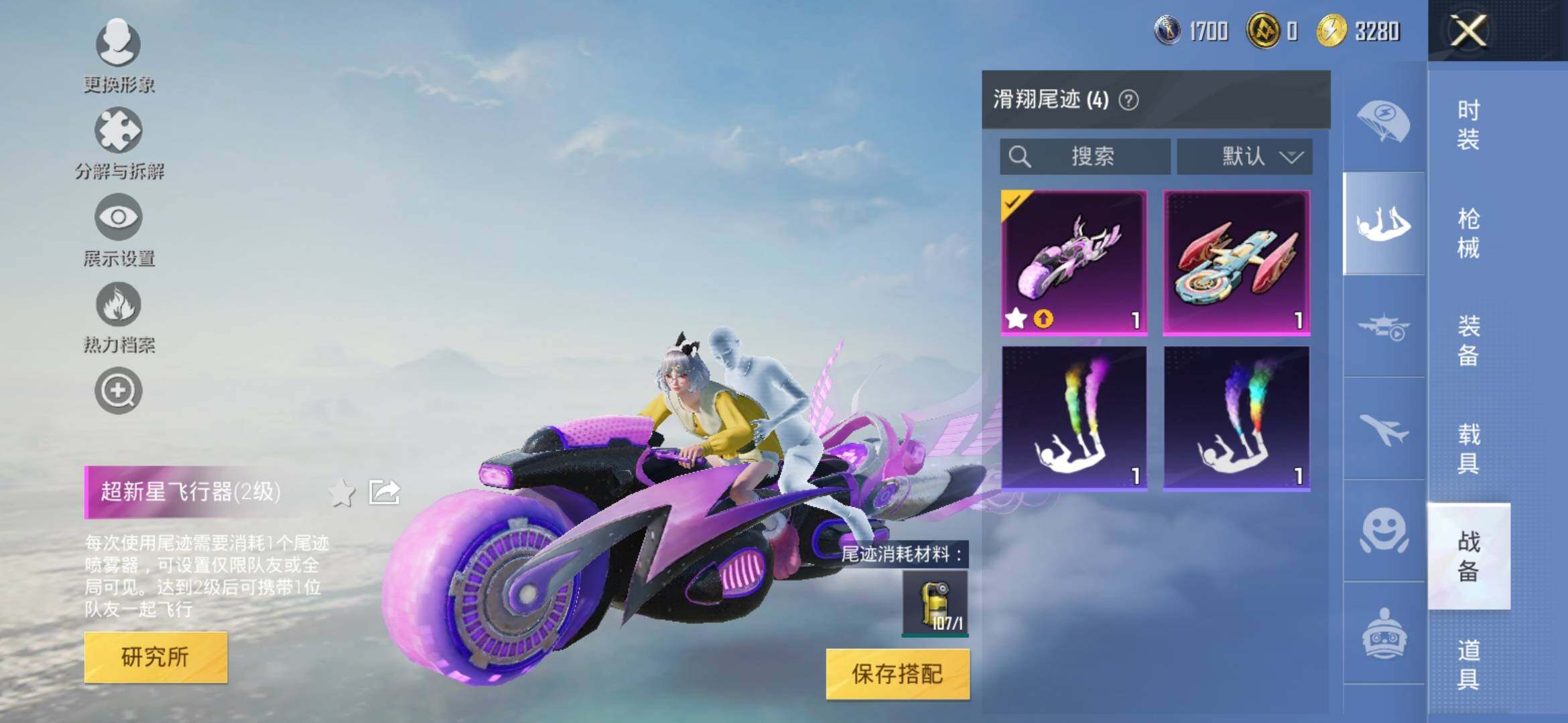 HPYXS3318069和平精英账号详情图13
