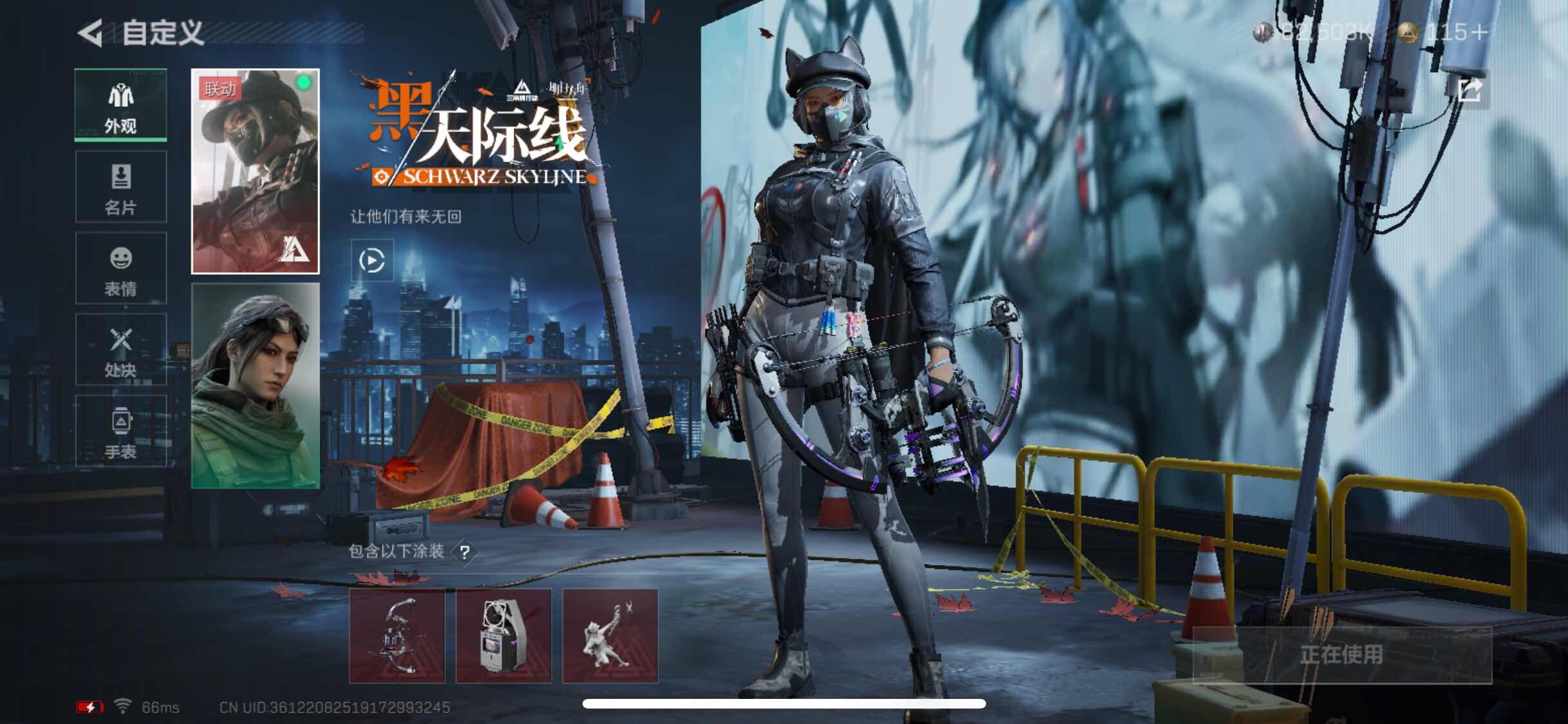 SJZYXS326492三角洲行动账号详情图6 SJZYXS326492三角洲行动账号详情图6