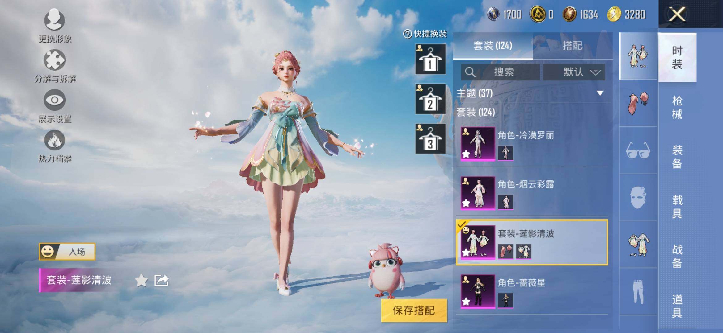 HPYXS3318069和平精英账号详情图7