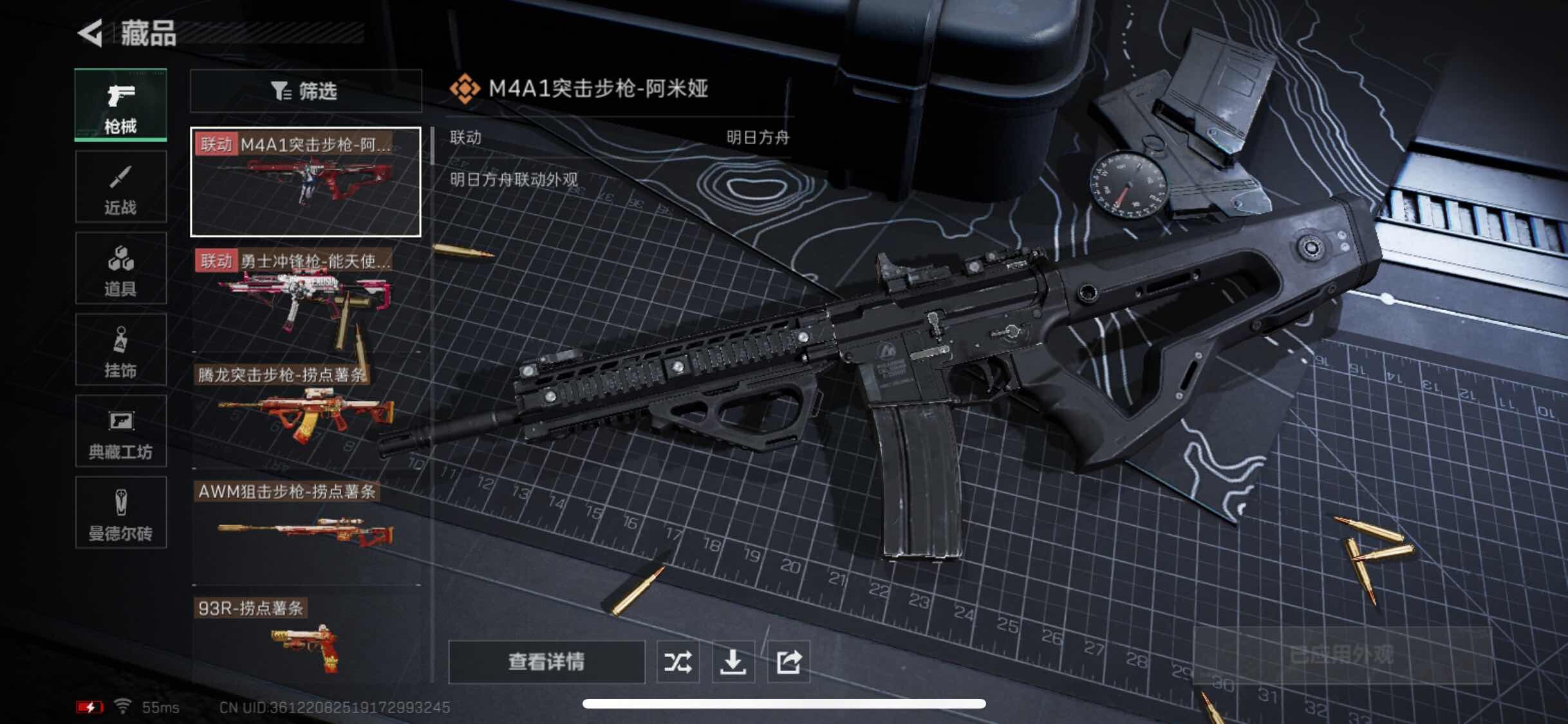 SJZYXS326492三角洲行动账号详情图7 SJZYXS326492三角洲行动账号详情图7