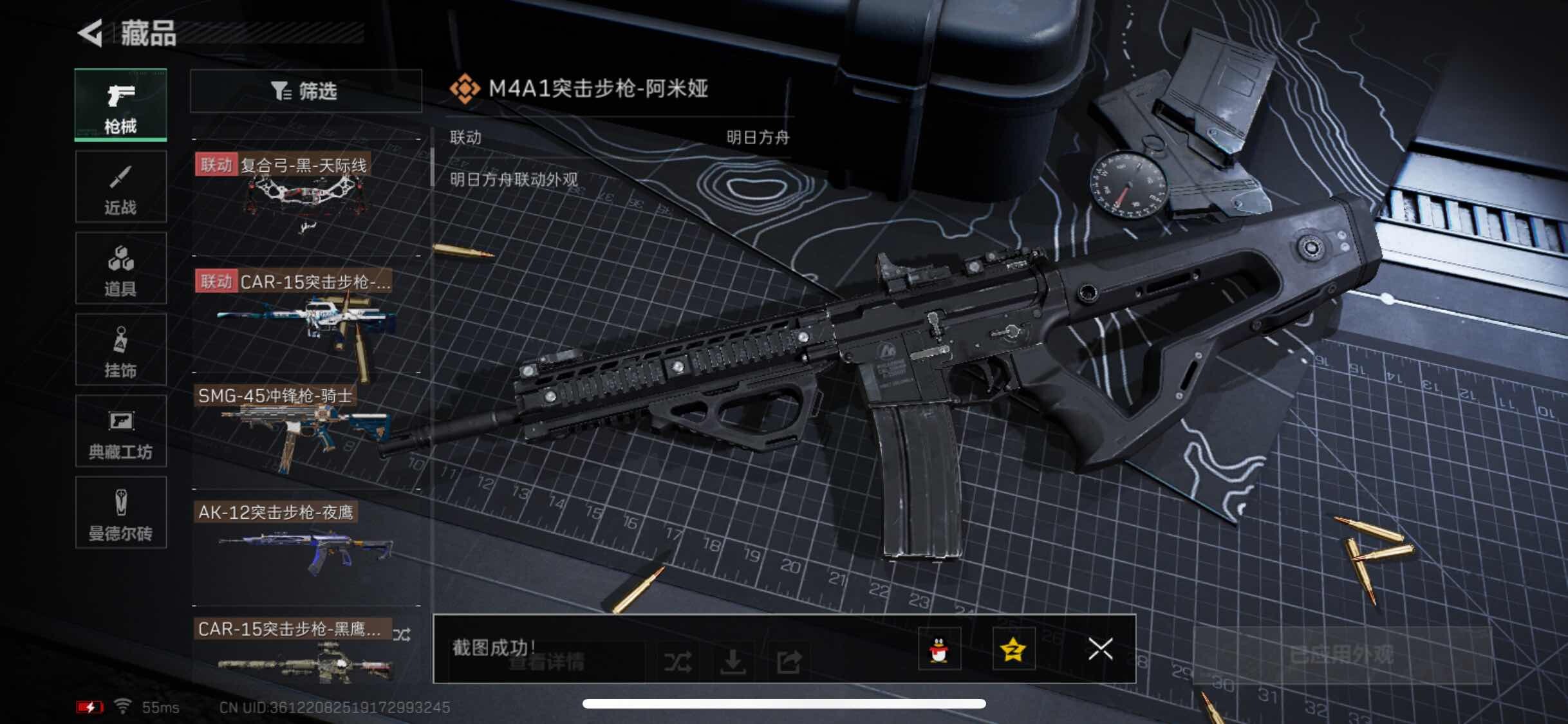 SJZYXS326492三角洲行动账号详情图8 SJZYXS326492三角洲行动账号详情图8