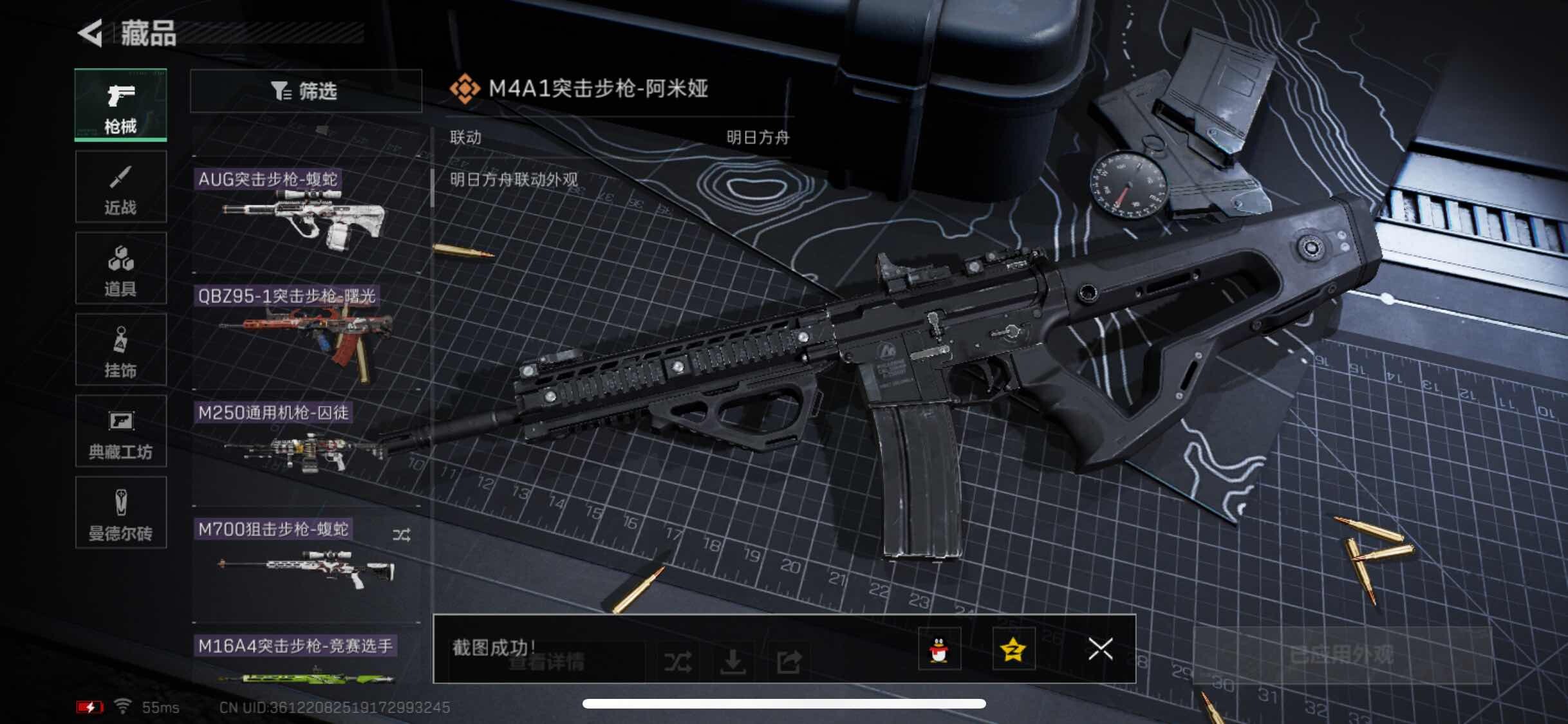 SJZYXS326492三角洲行动账号详情图9 SJZYXS326492三角洲行动账号详情图9