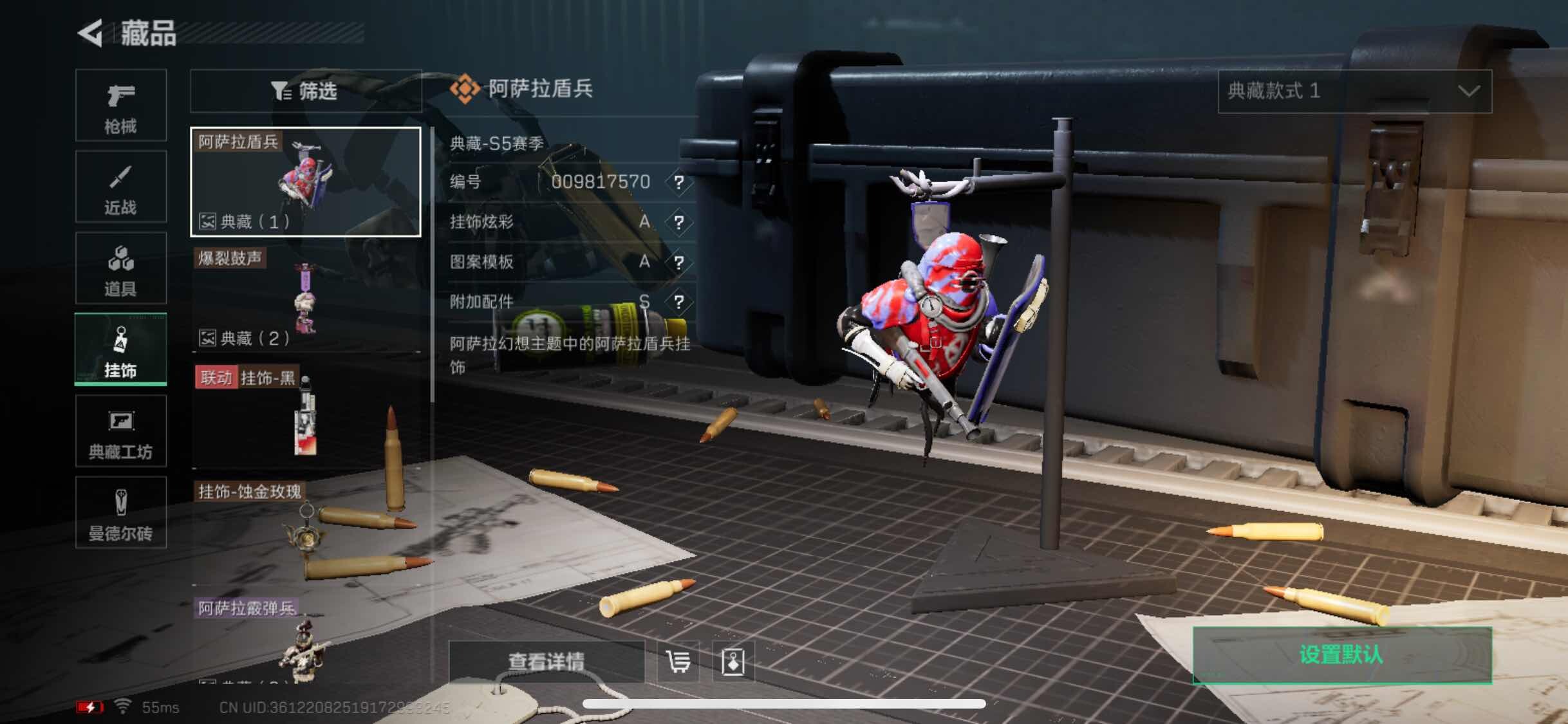 SJZYXS326492三角洲行动账号详情图10 SJZYXS326492三角洲行动账号详情图10
