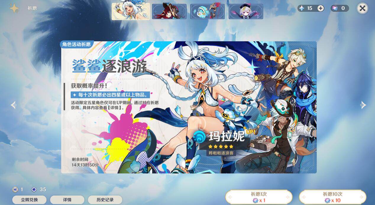YSEY310600原神账号详情图5 YSEY310600原神账号详情图5