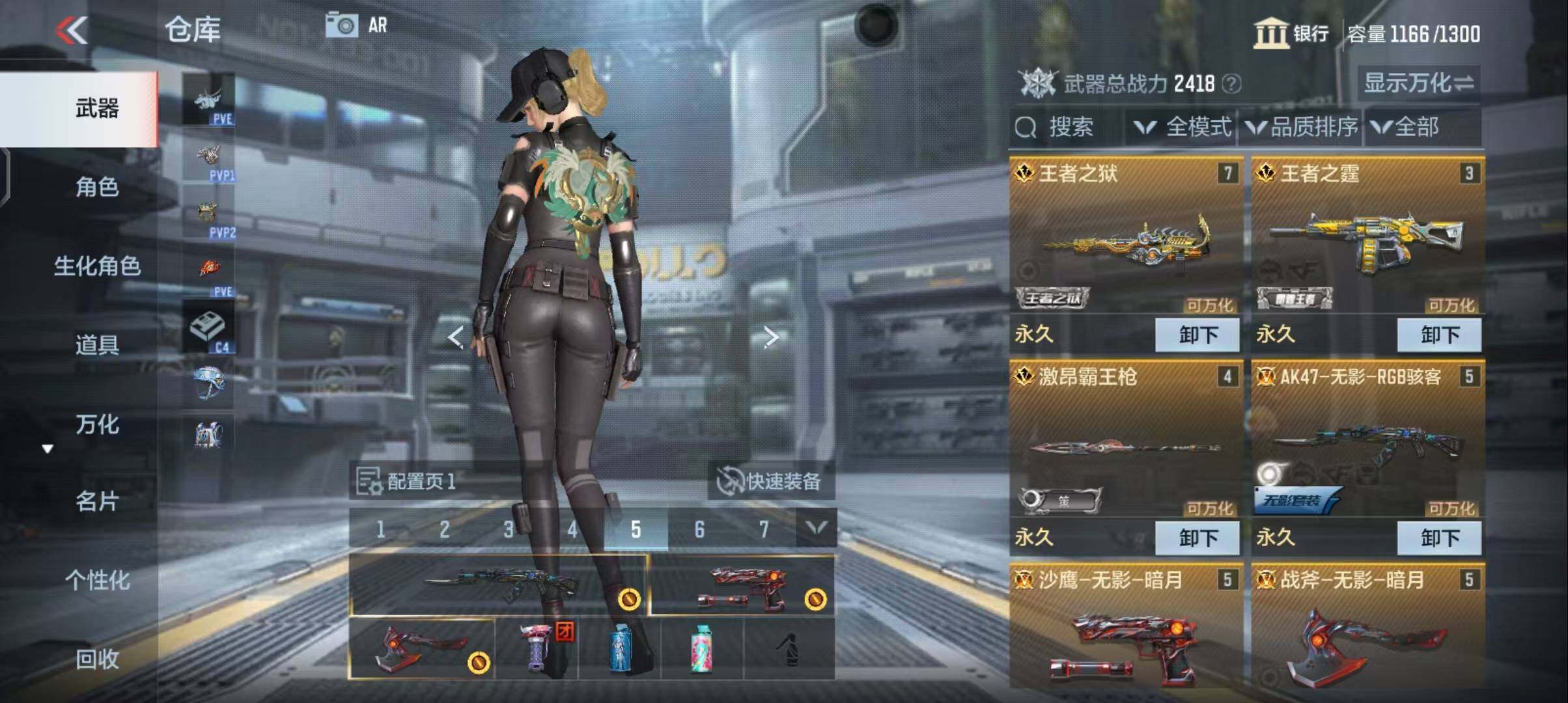 CFMEY345489枪战王者账号详情图5 CFMEY345489枪战王者账号详情图5