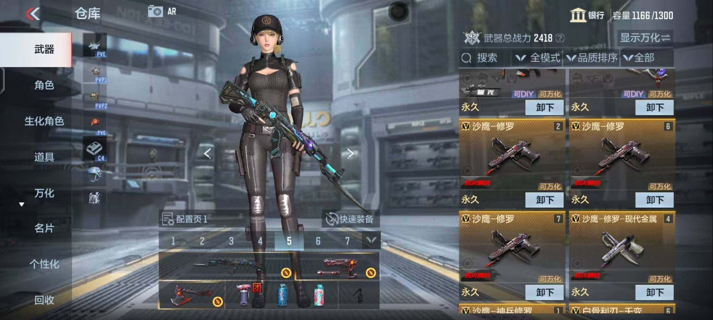 CFMEY345489枪战王者账号详情图6 CFMEY345489枪战王者账号详情图6