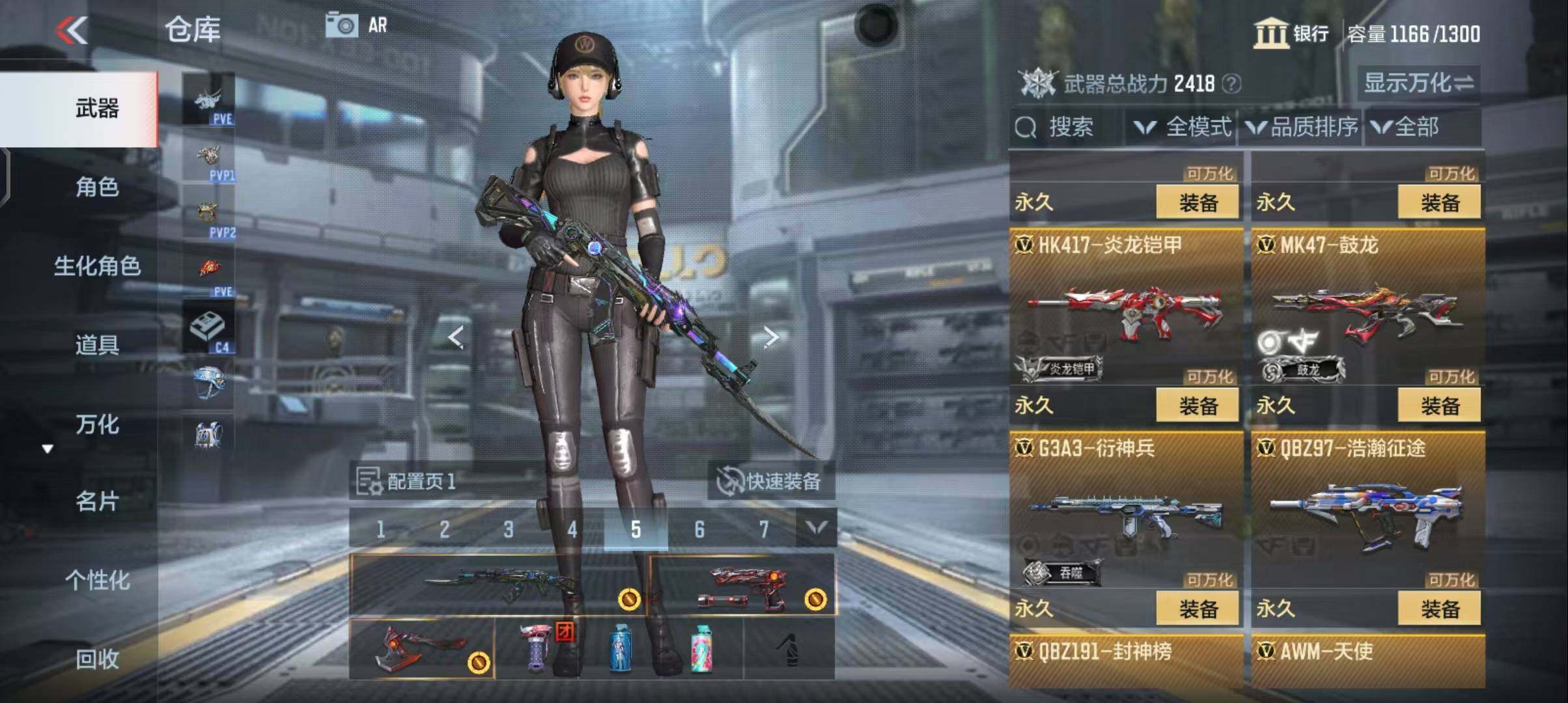 CFMEY345489枪战王者账号详情图7 CFMEY345489枪战王者账号详情图7