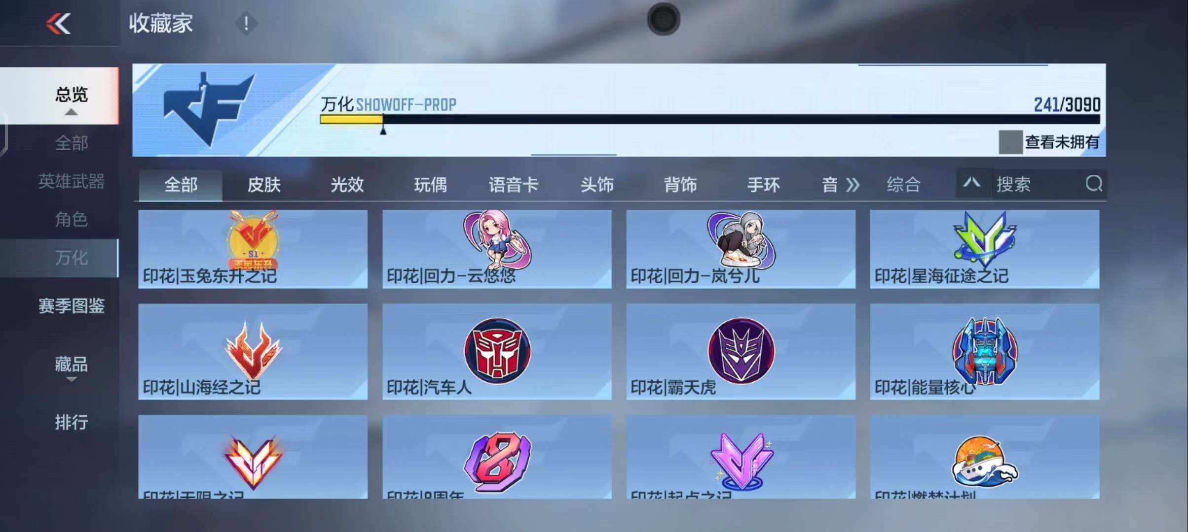 CFMEY345489枪战王者账号详情图40 CFMEY345489枪战王者账号详情图40