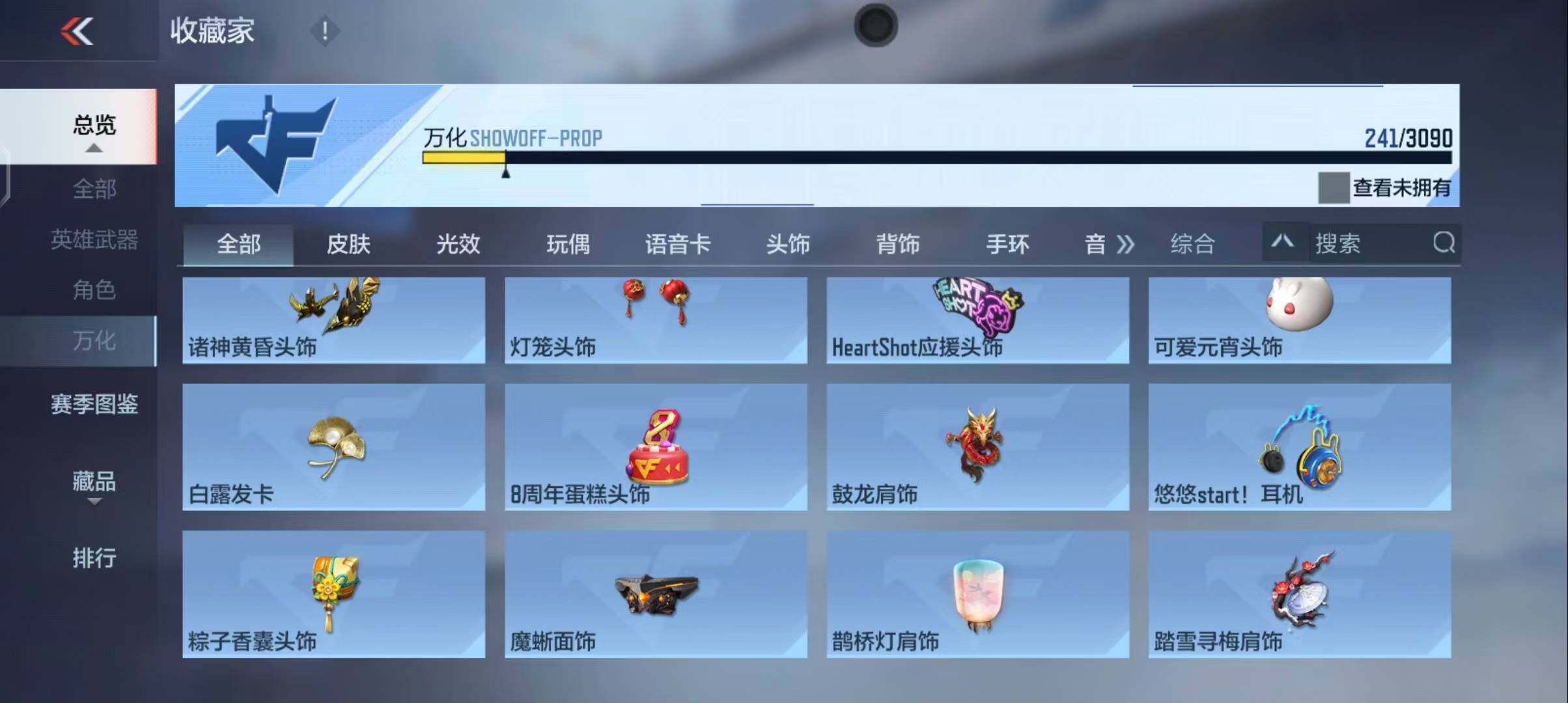 CFMEY345489枪战王者账号详情图45 CFMEY345489枪战王者账号详情图45
