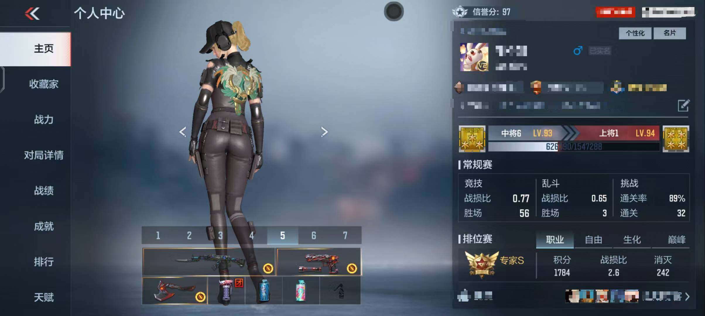 CFMEY345489枪战王者账号详情图52 CFMEY345489枪战王者账号详情图52