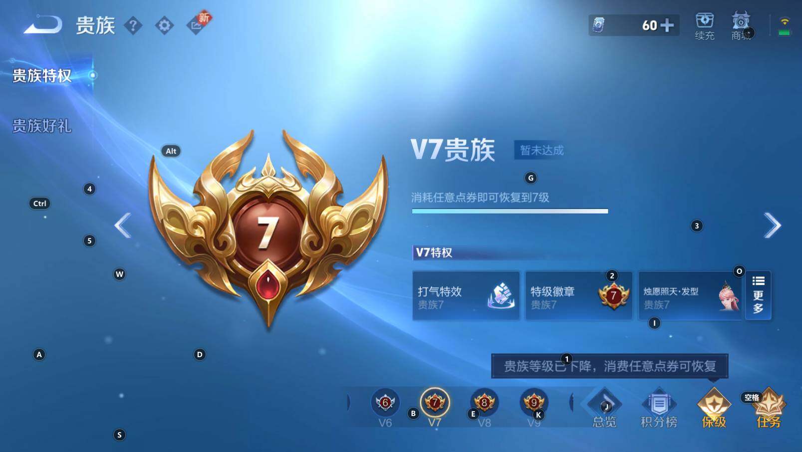 WZCMW3253818王者荣耀账号详情图9 WZCMW3253818王者荣耀账号详情图9