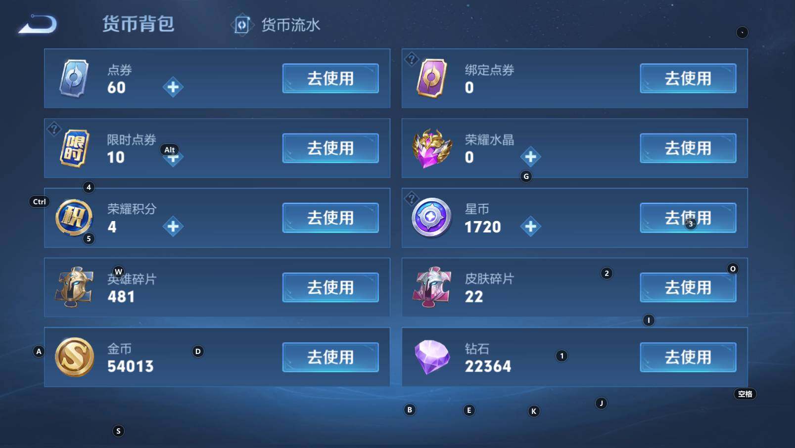 WZCMW3253818王者荣耀账号详情图10 WZCMW3253818王者荣耀账号详情图10