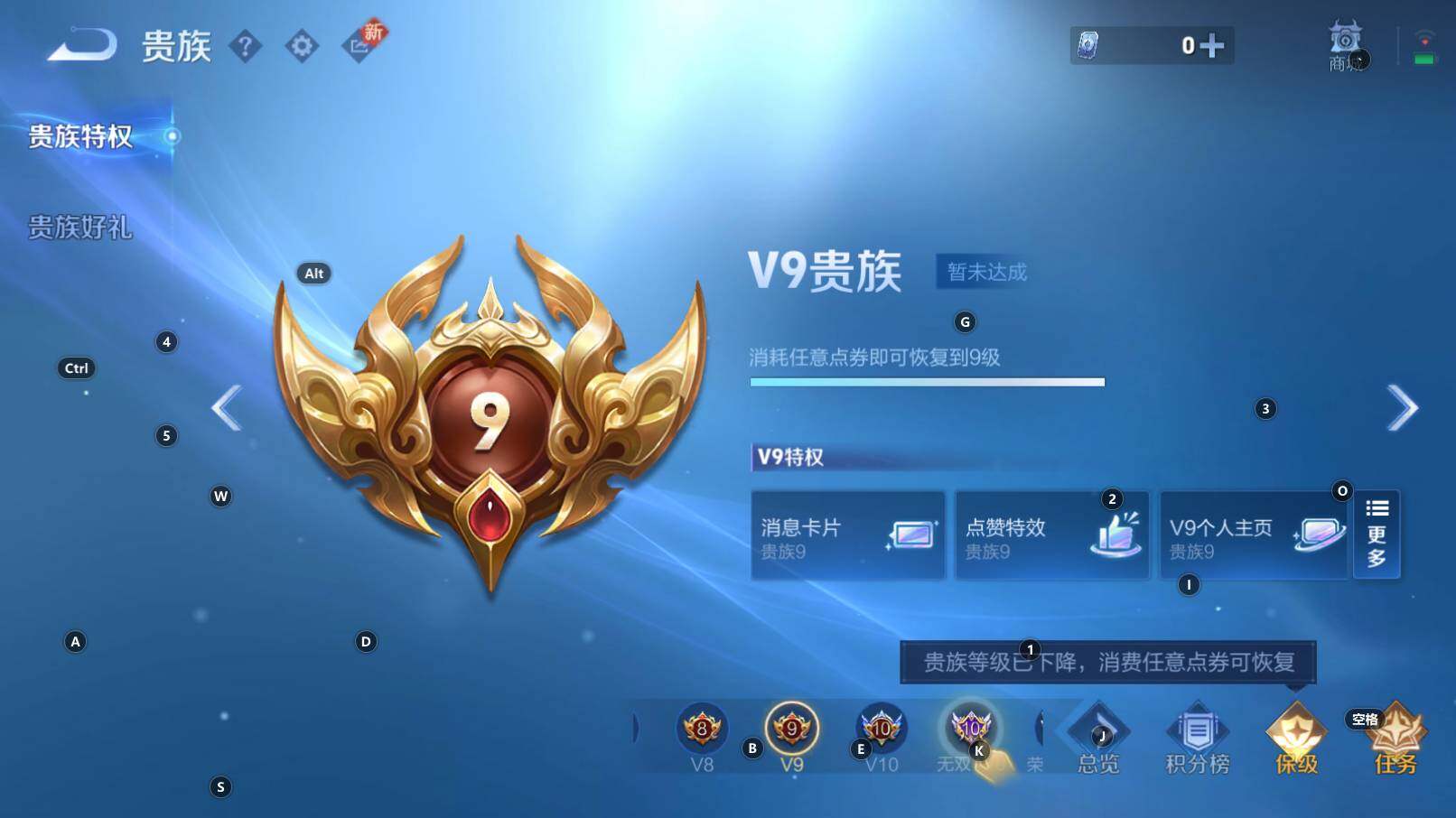 WZCMW3253831王者荣耀账号详情图12 WZCMW3253831王者荣耀账号详情图12