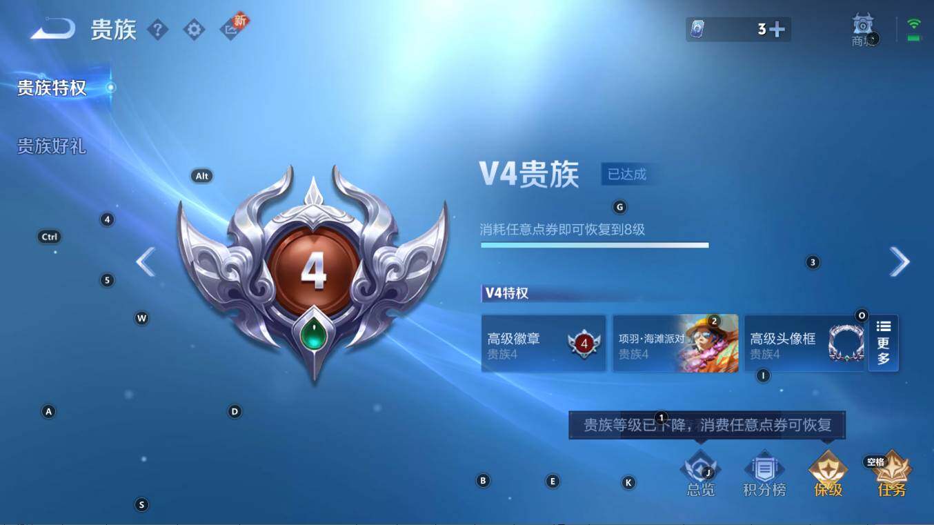 WZCMW3253830王者荣耀账号详情图8