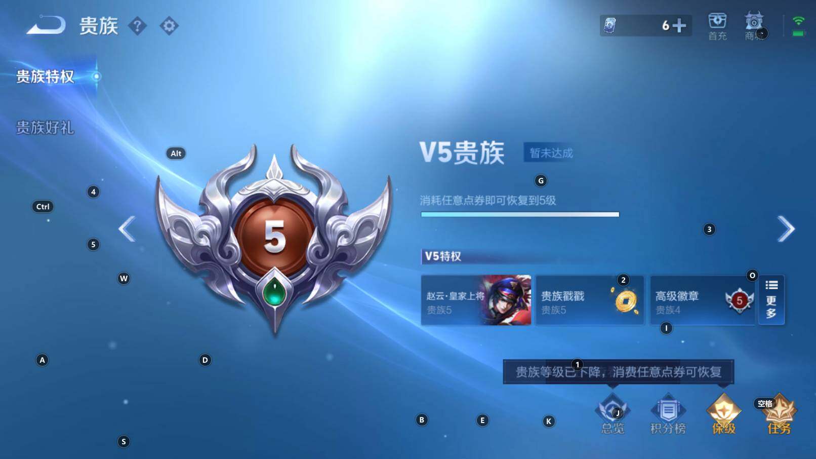 WZCMW3253833王者荣耀账号详情图8 WZCMW3253833王者荣耀账号详情图8