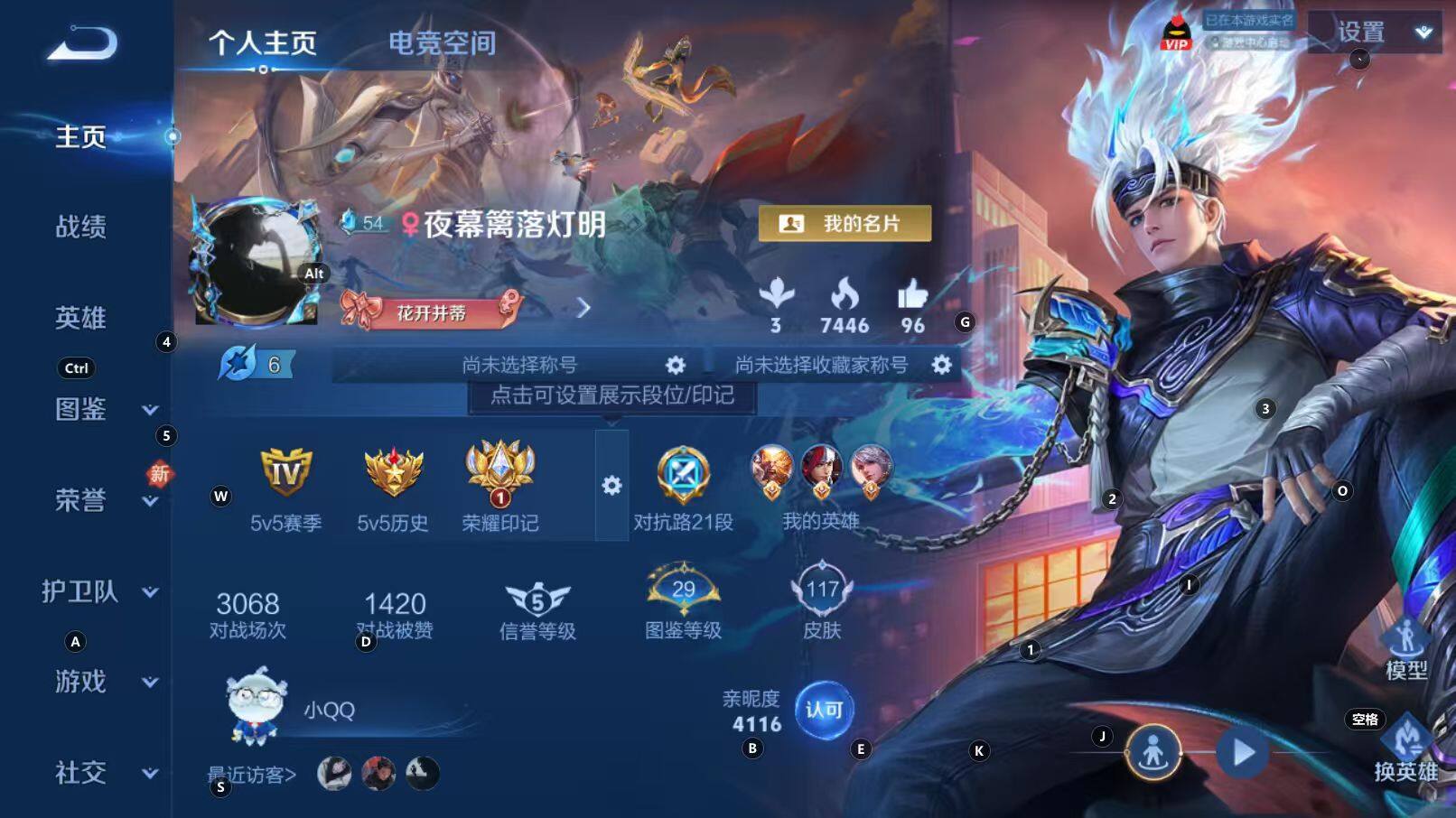 WZCMW3253836王者荣耀账号详情图5