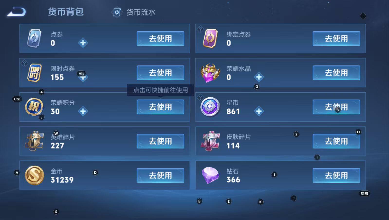 WZCMW3253836王者荣耀账号详情图8