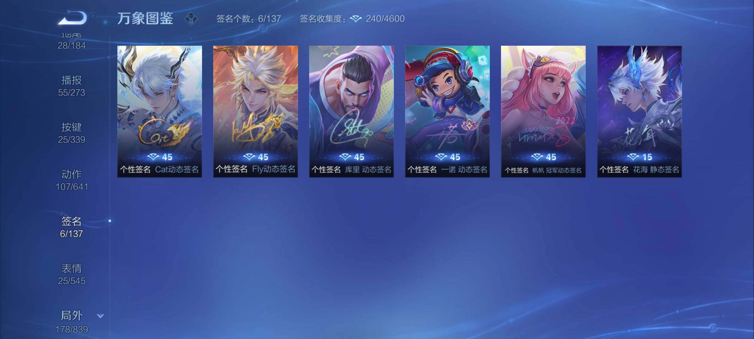 WZYXS3259400王者荣耀账号详情图23 WZYXS3259400王者荣耀账号详情图23