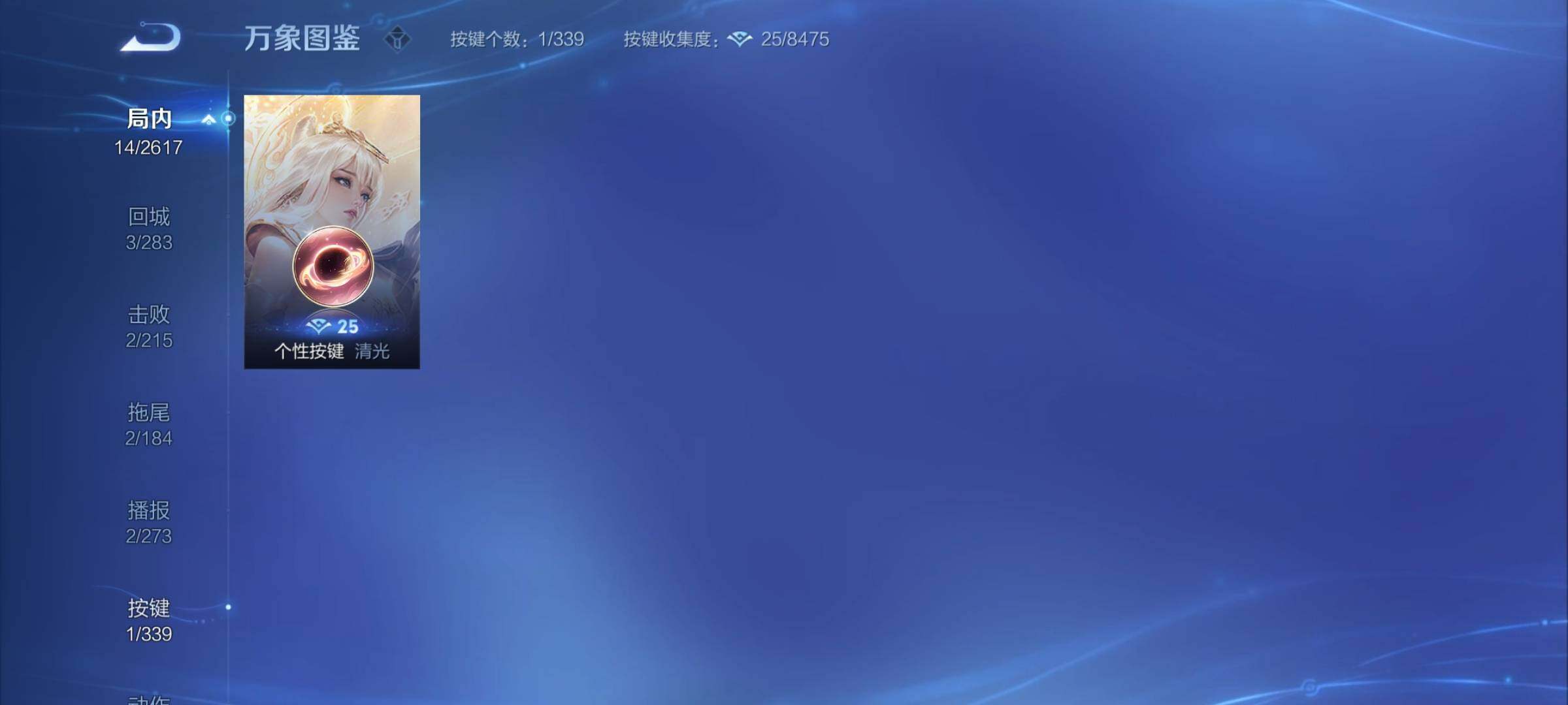 WZCMY3256169王者荣耀账号详情图6 WZCMY3256169王者荣耀账号详情图6