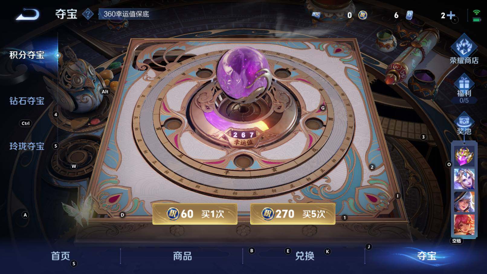 WZCMW3253842王者荣耀账号详情图13 WZCMW3253842王者荣耀账号详情图13
